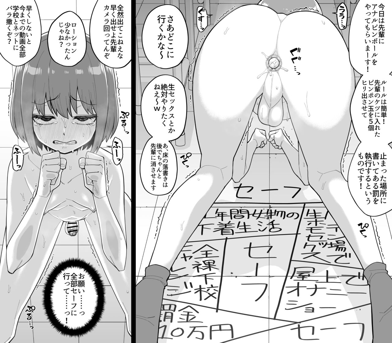 品川ミクズ＠女装パンデミック - Page 113