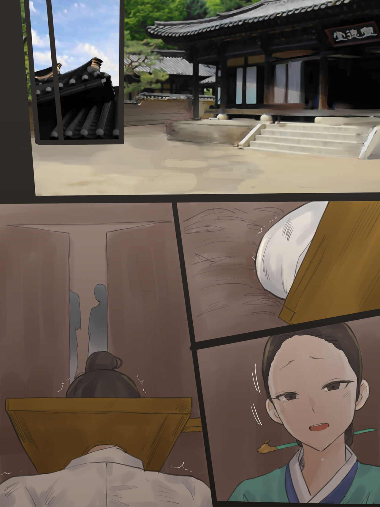 Spring Fragrance Part2 - Page 64