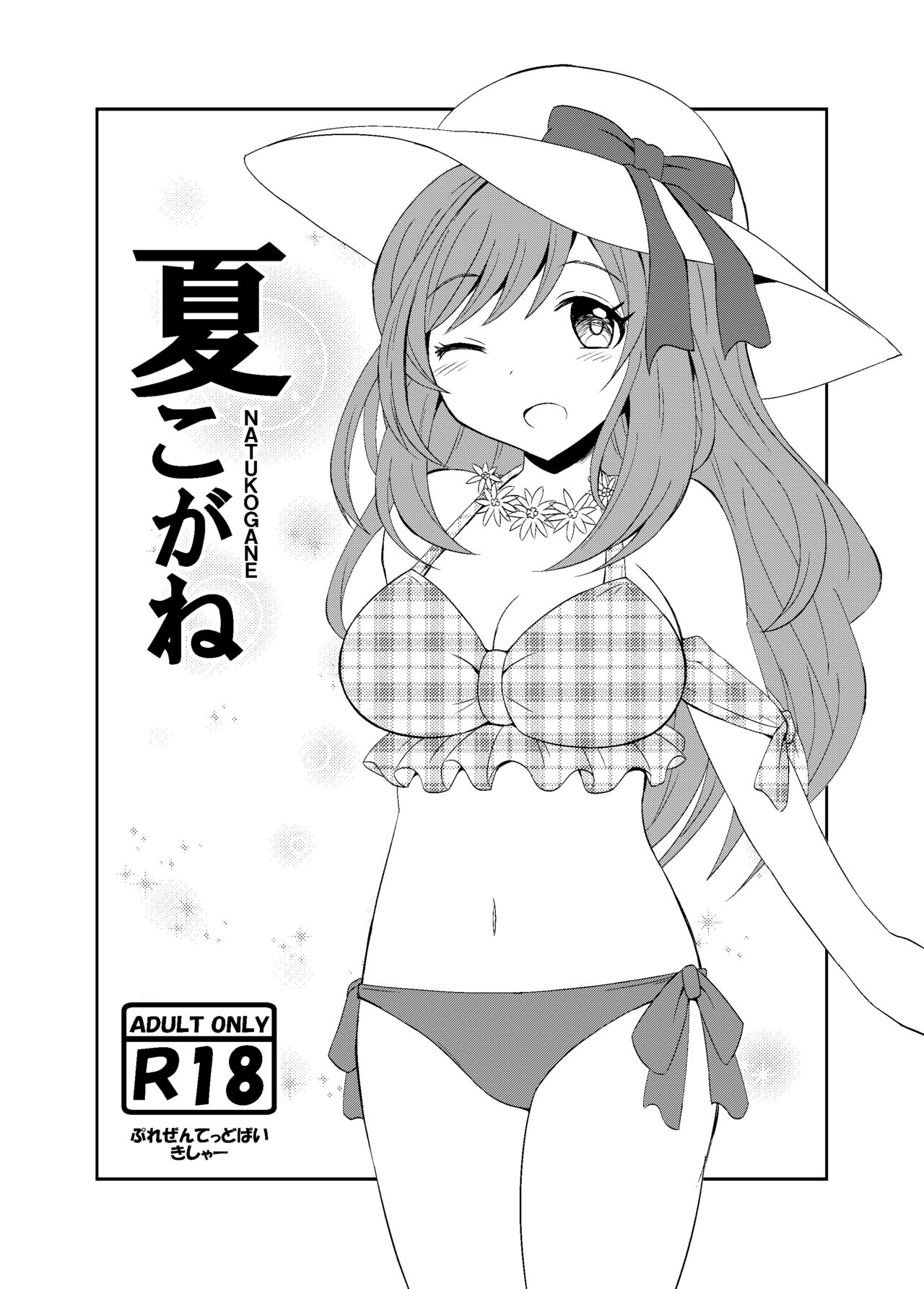 Preview page 1