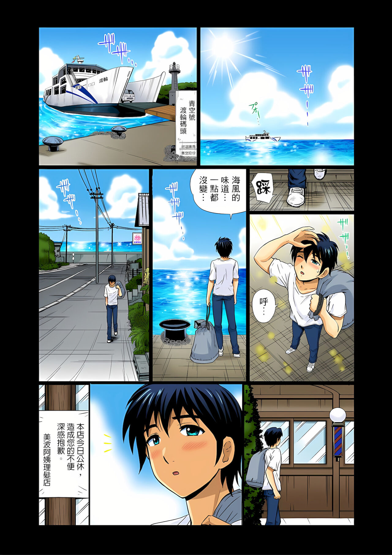 Preview page 2