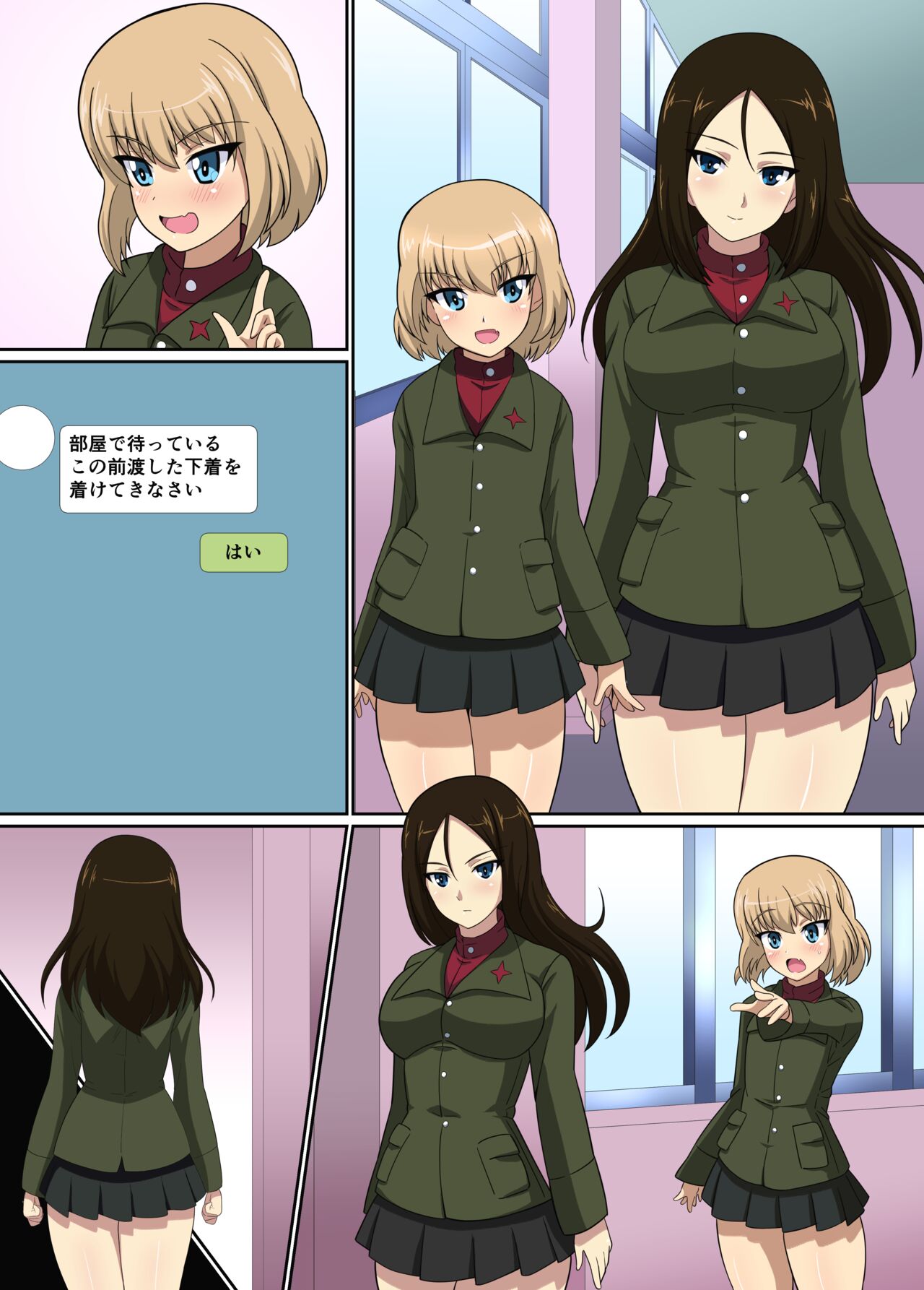 Preview page 5