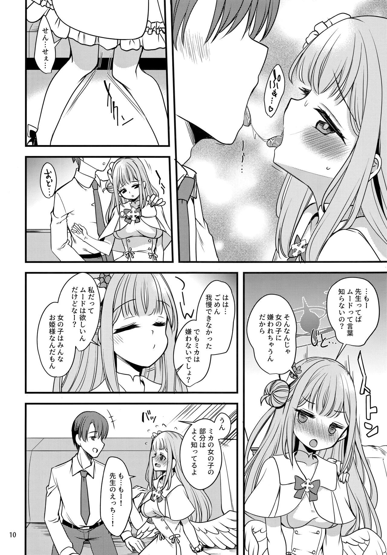 Preview page 8