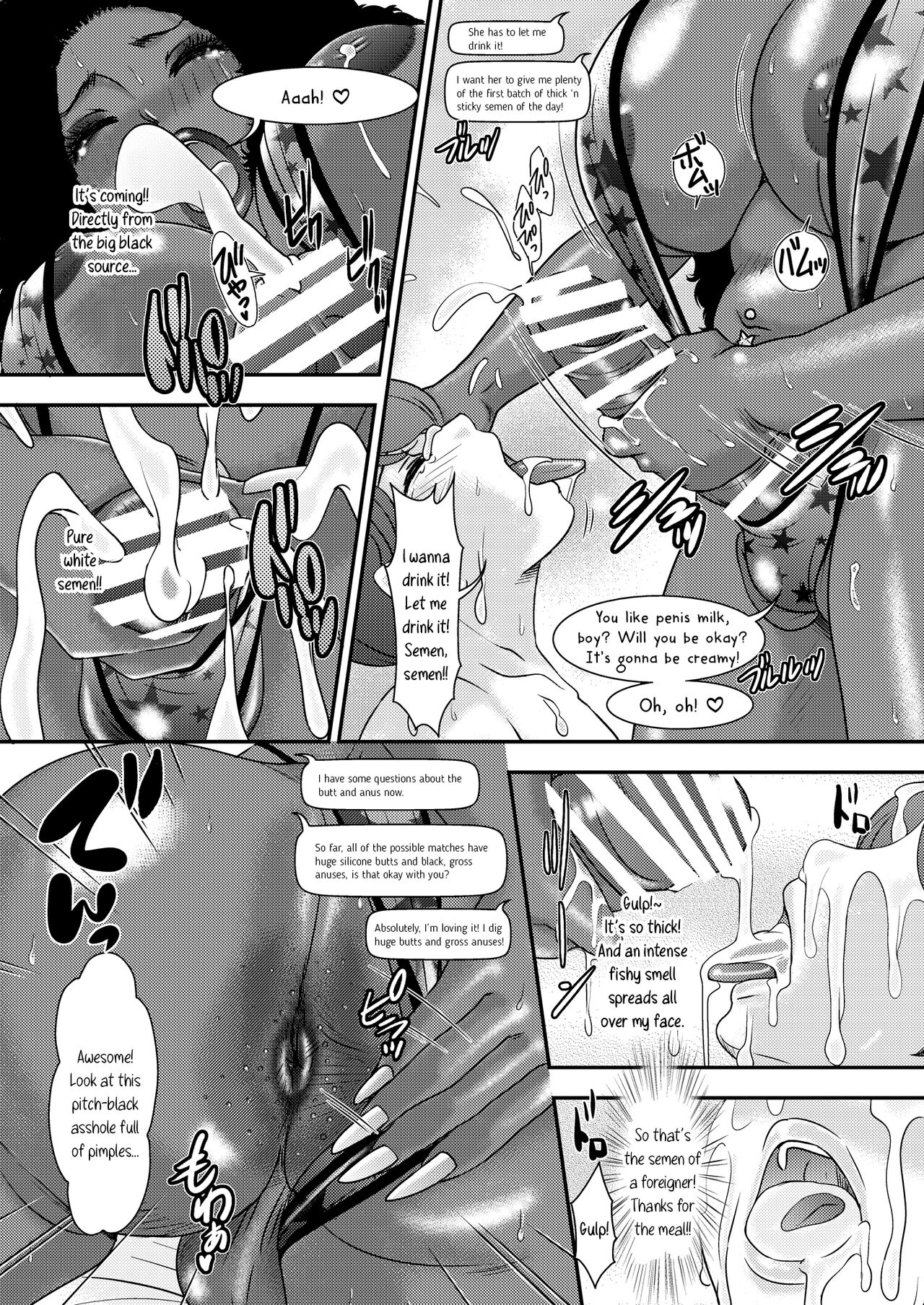 BEHAVIOUR+19 ~BLACK・WONDERFUL LIFE~ - Page 21