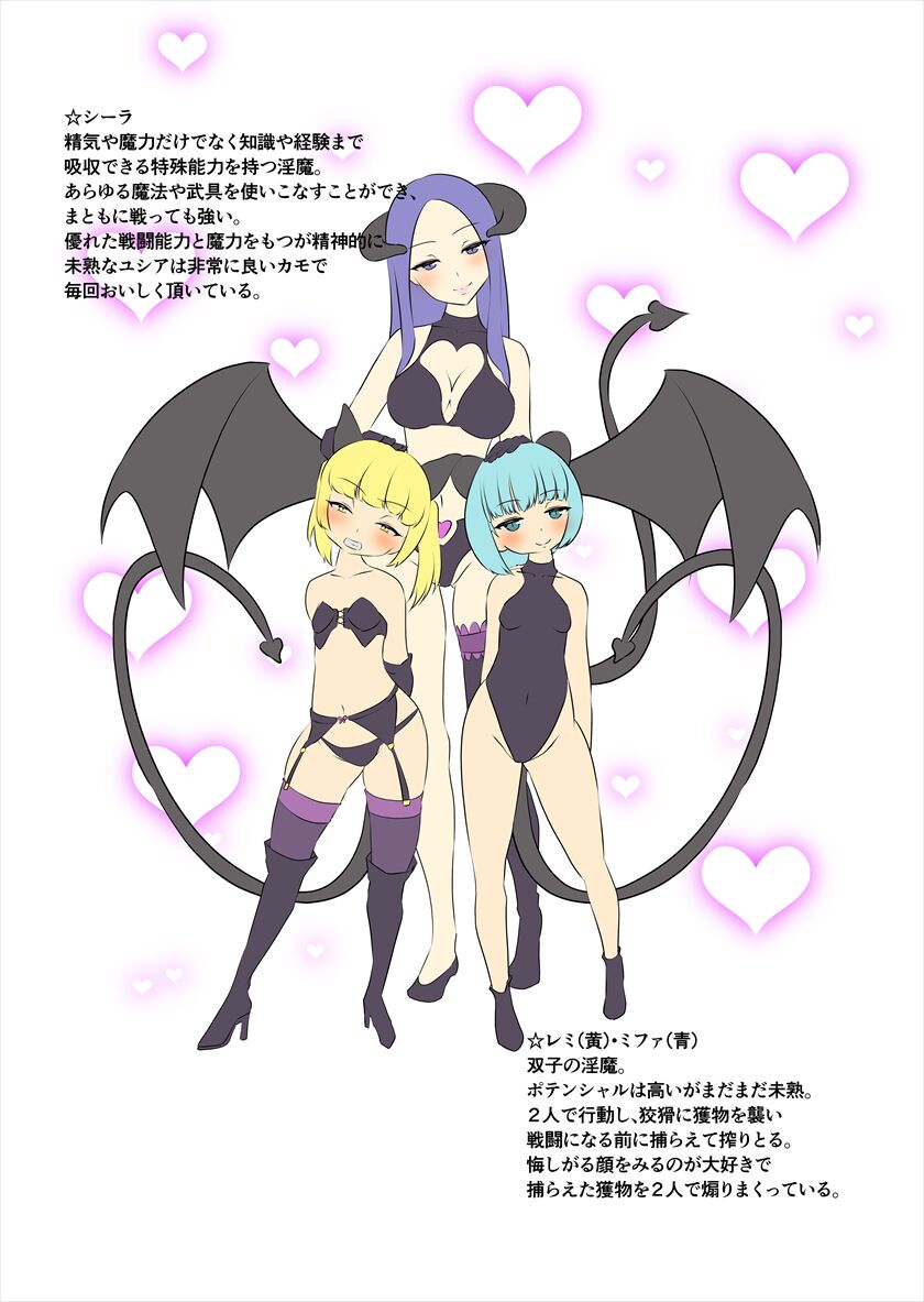 ウチの子たちが仲良く敗北してイジメられる話 - Page 43