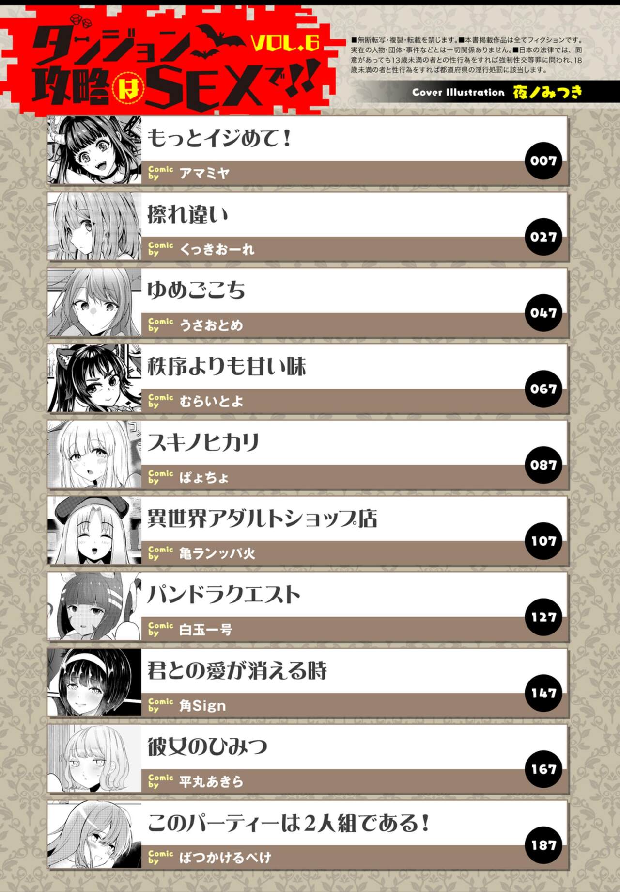 Preview page 3