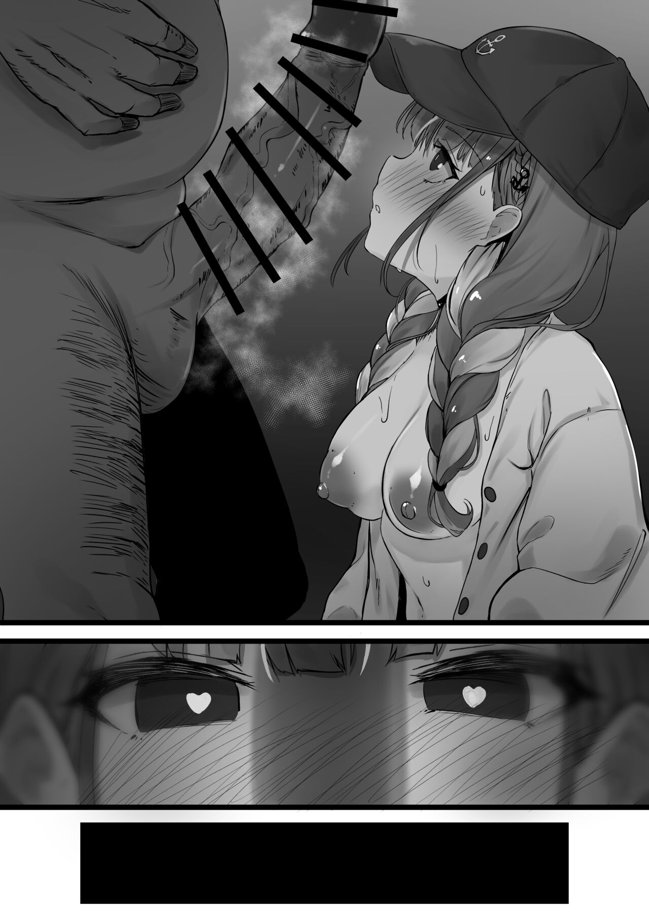 saimin Aqa - kan ochihen - Page 11
