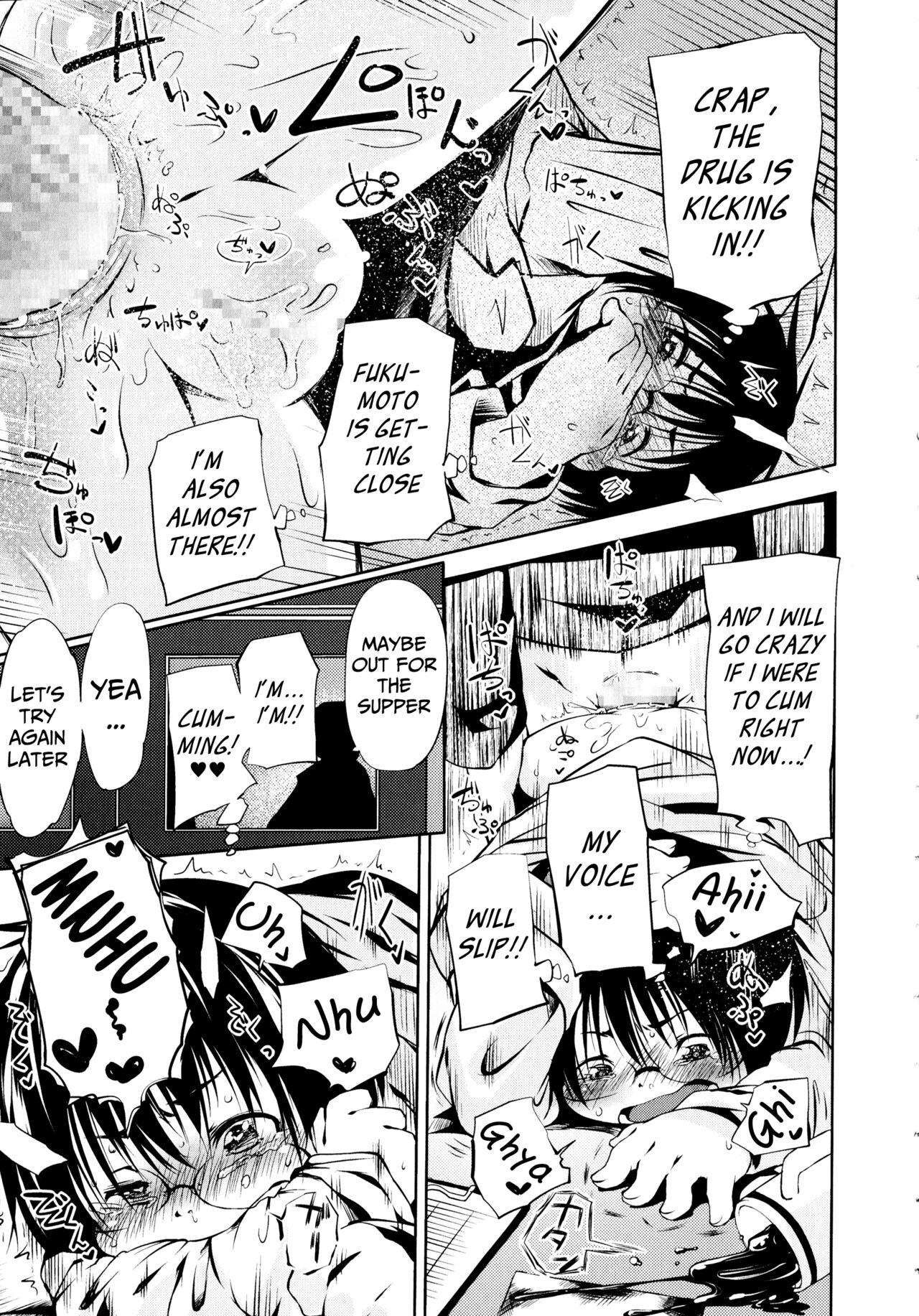 Puniphilia Ch. 1-3 - Page 50