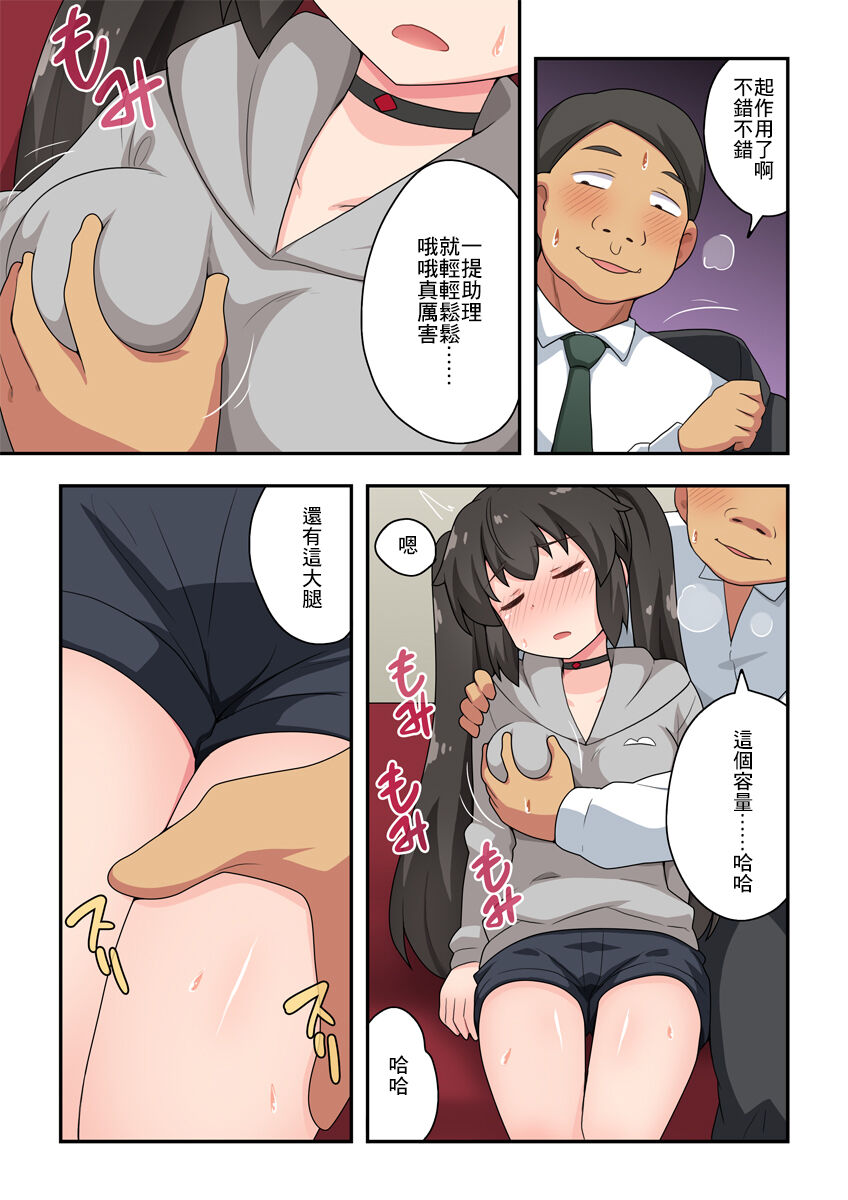 Preview page 7