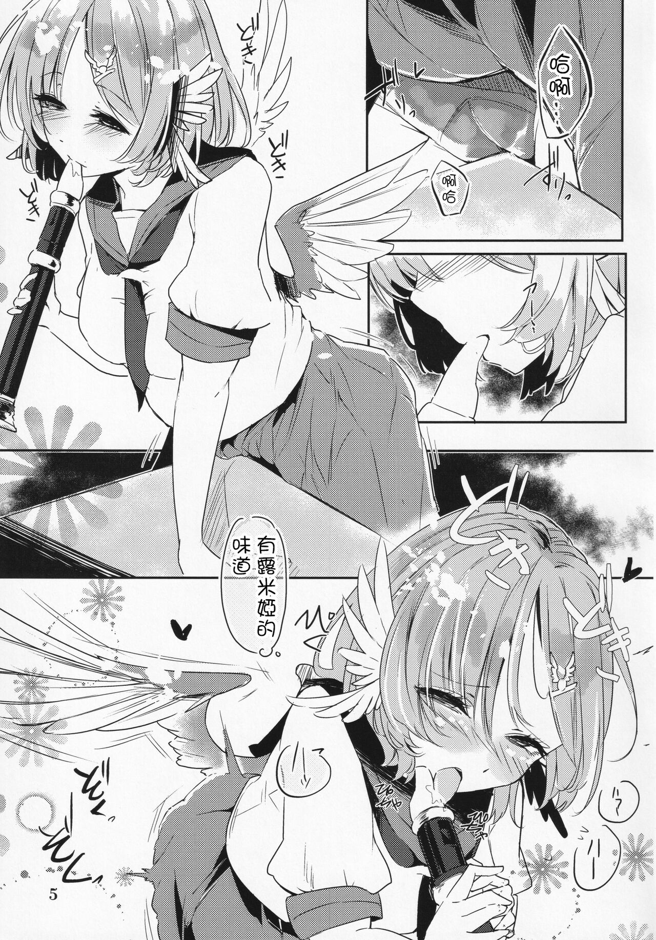 Preview page 6