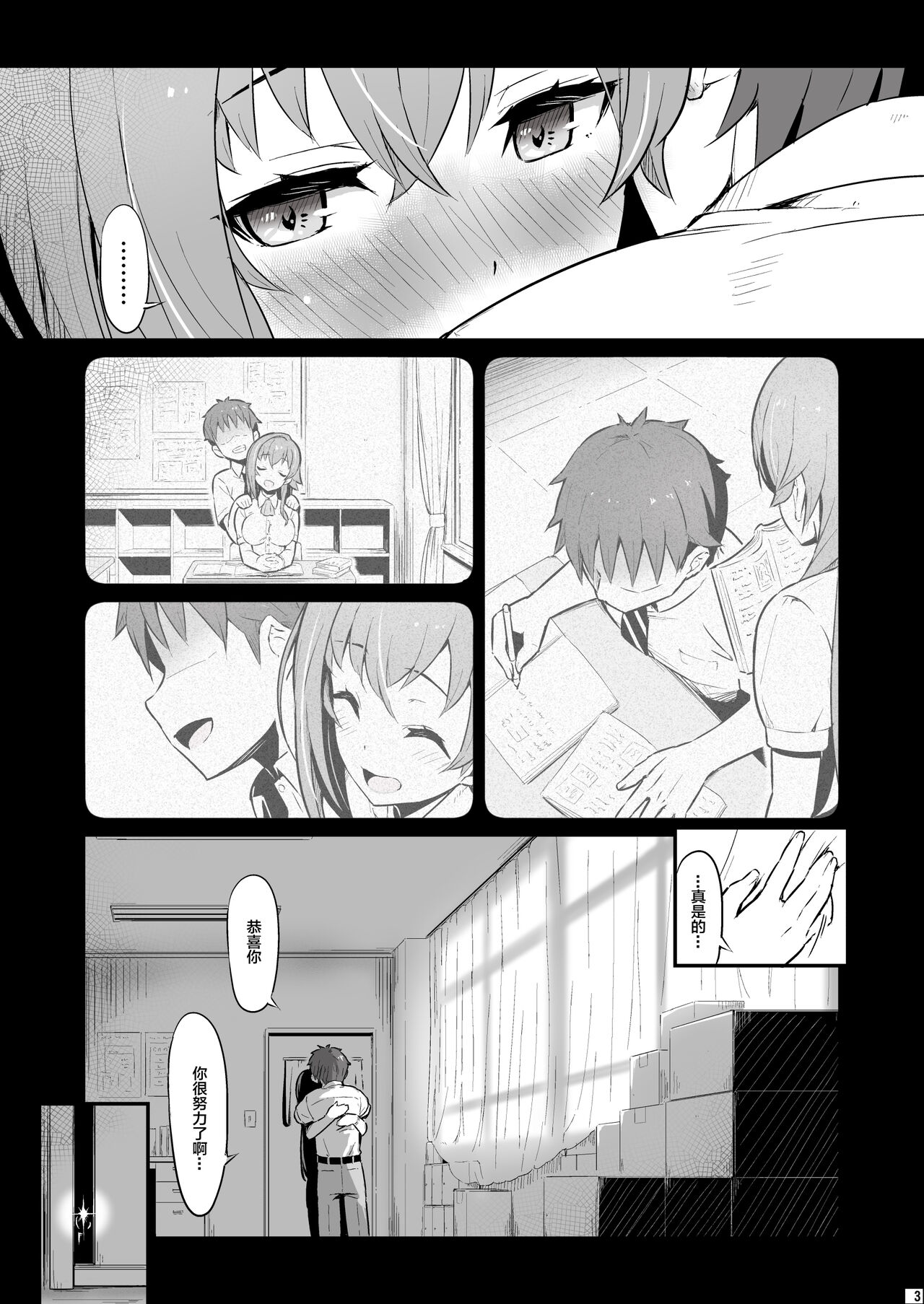 Preview page 4