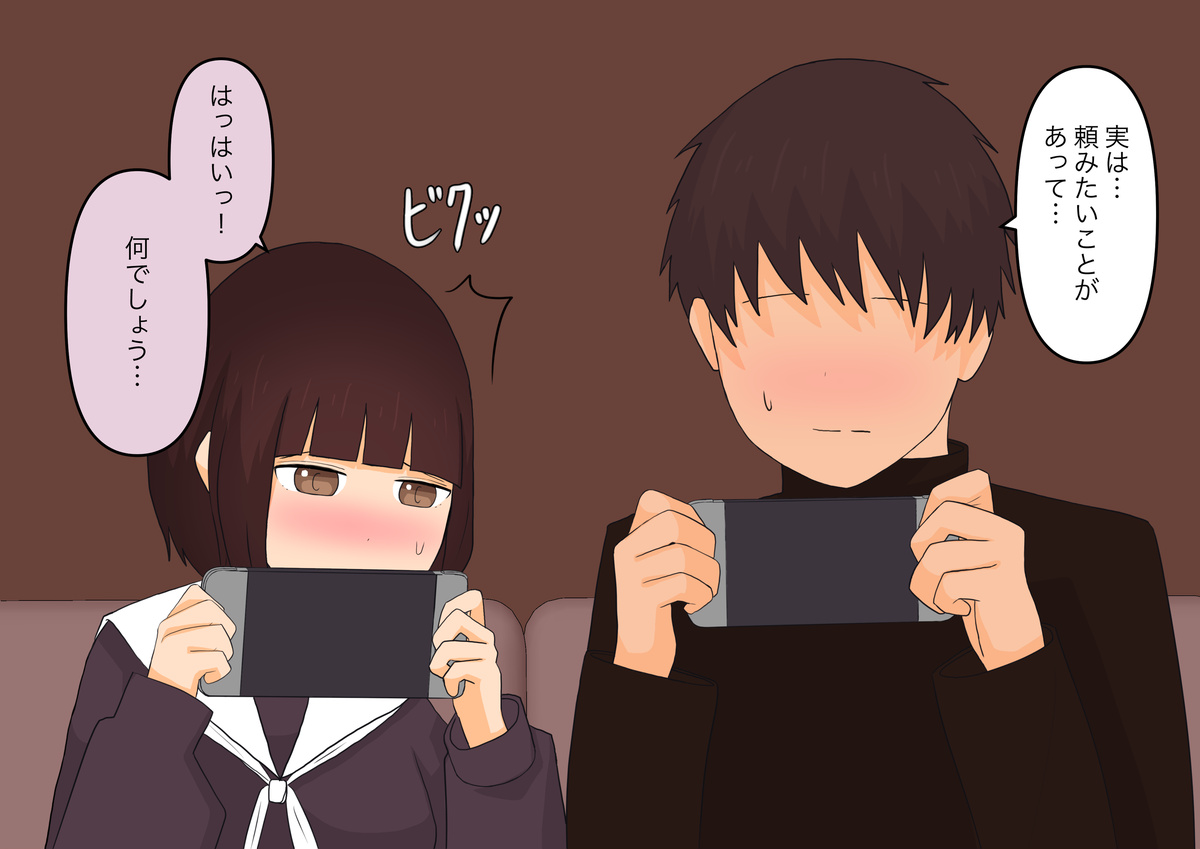 足責め彼女 - Page 66