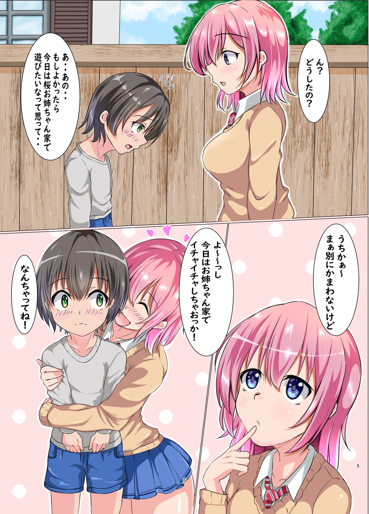 Preview page 5