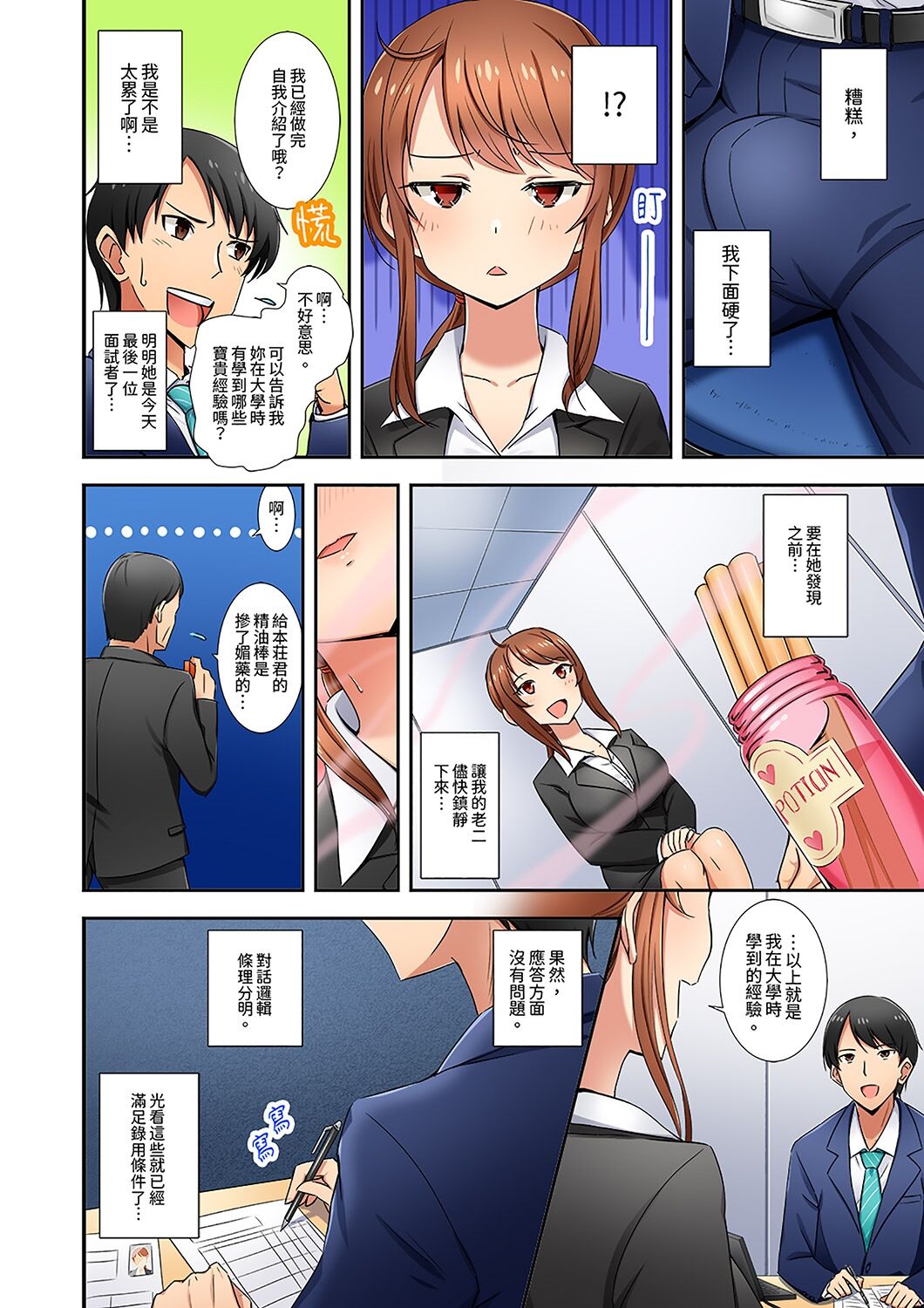 Preview page 7