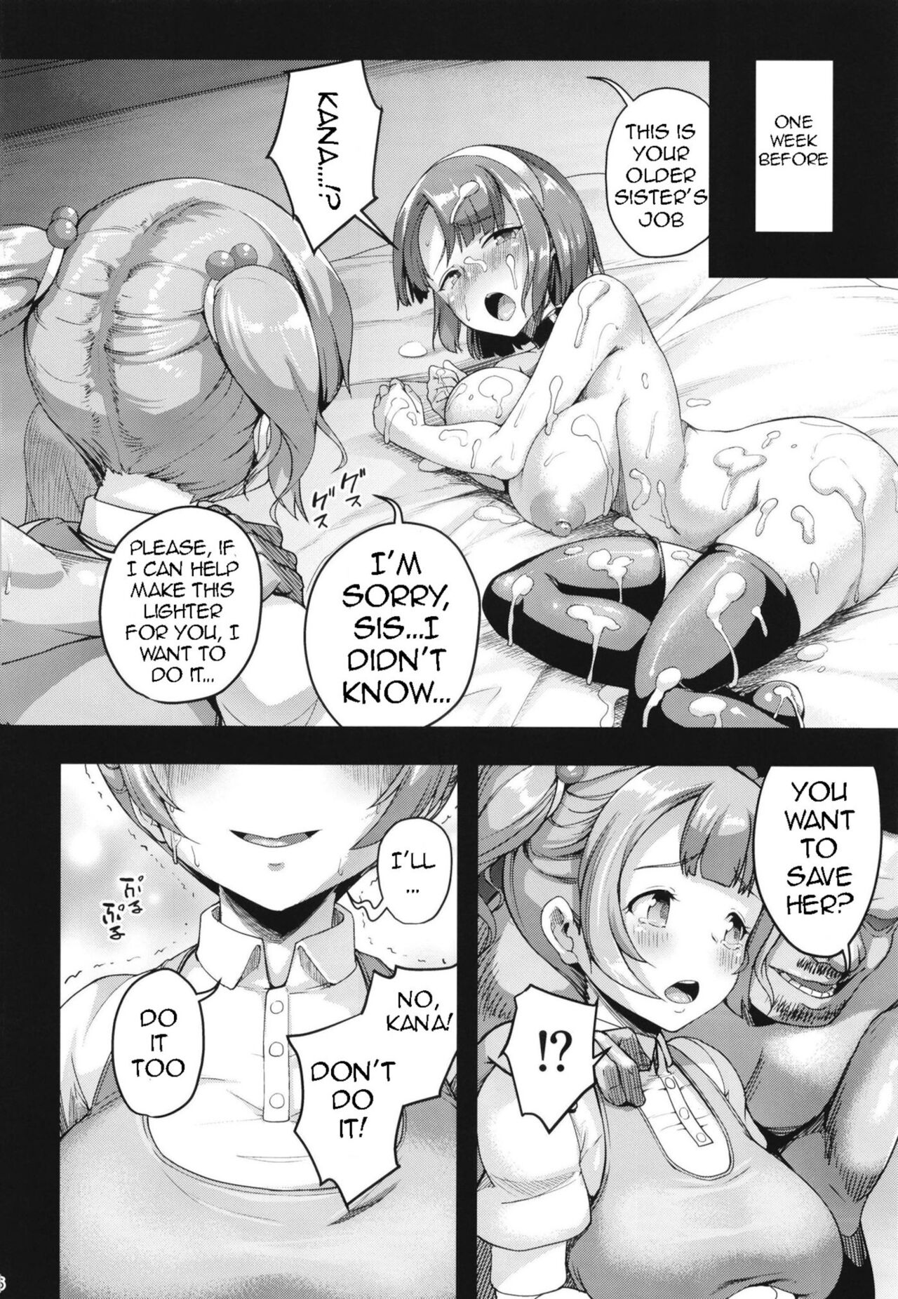 Oyashiki no Hi 3 | A Day At The Mansion 3 - Page 15