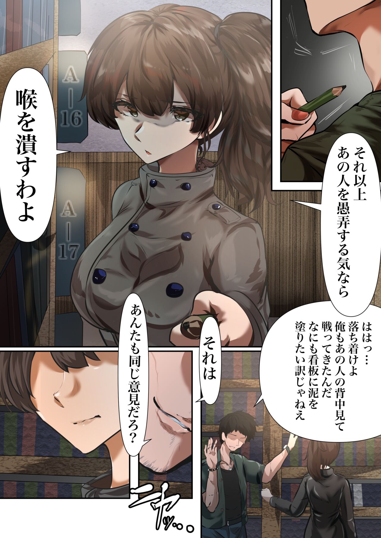 Preview page 2