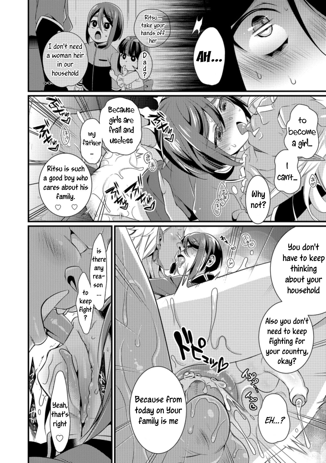 Oni ni Yomeiri - Page 16