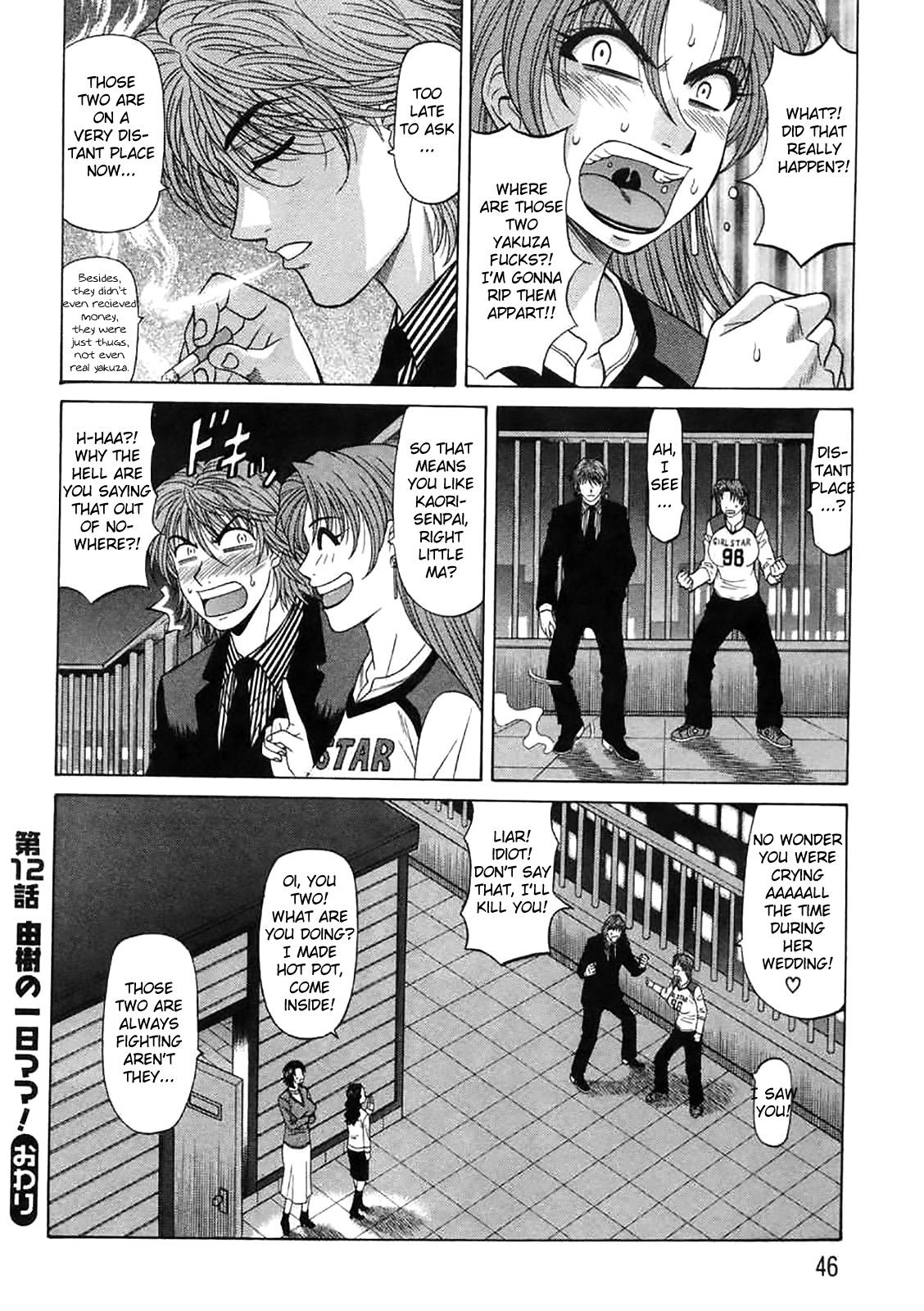 Kochira Momoiro Company Vol. 2 Ch.1-2 - Page 45