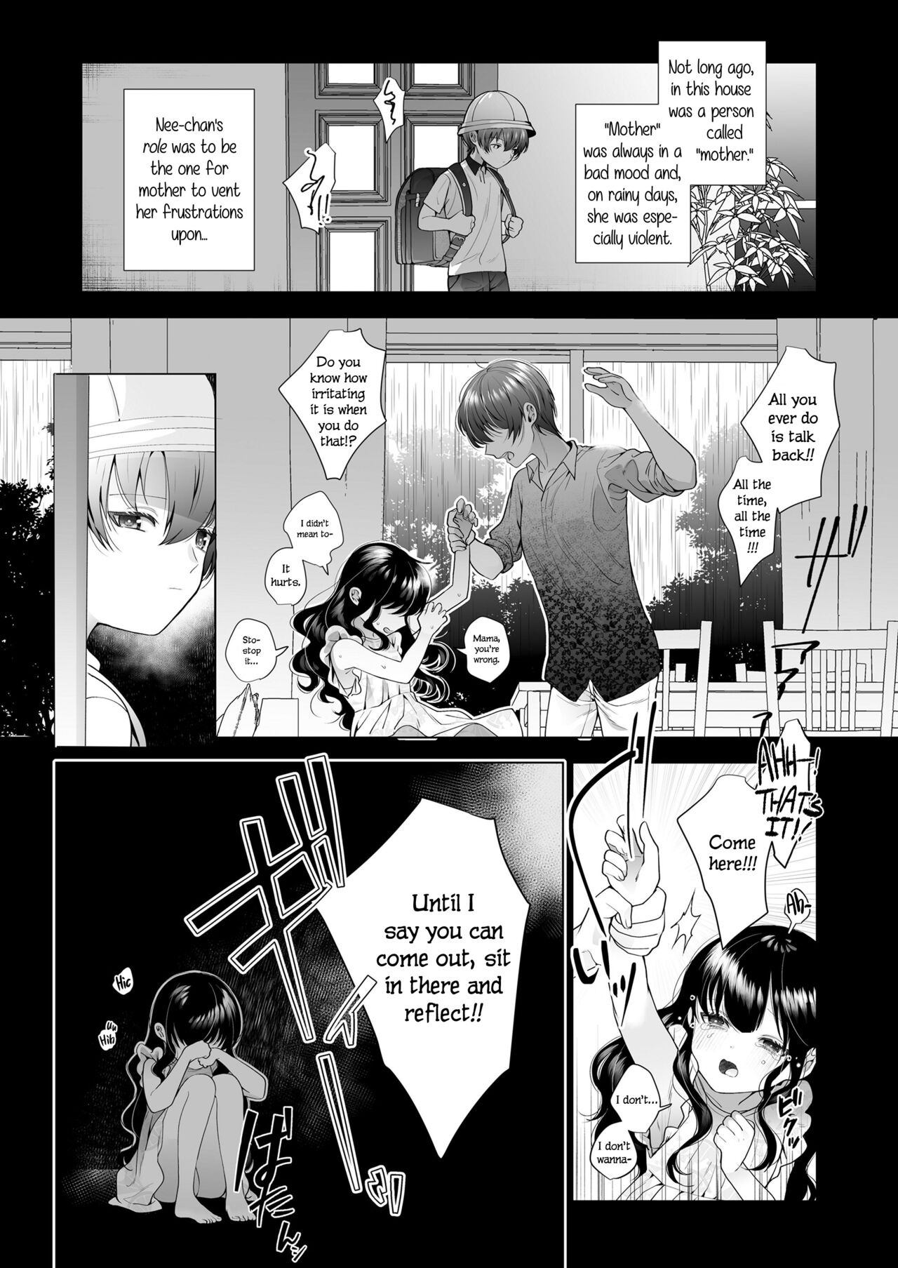 Mayu no Oshiire - Page 5
