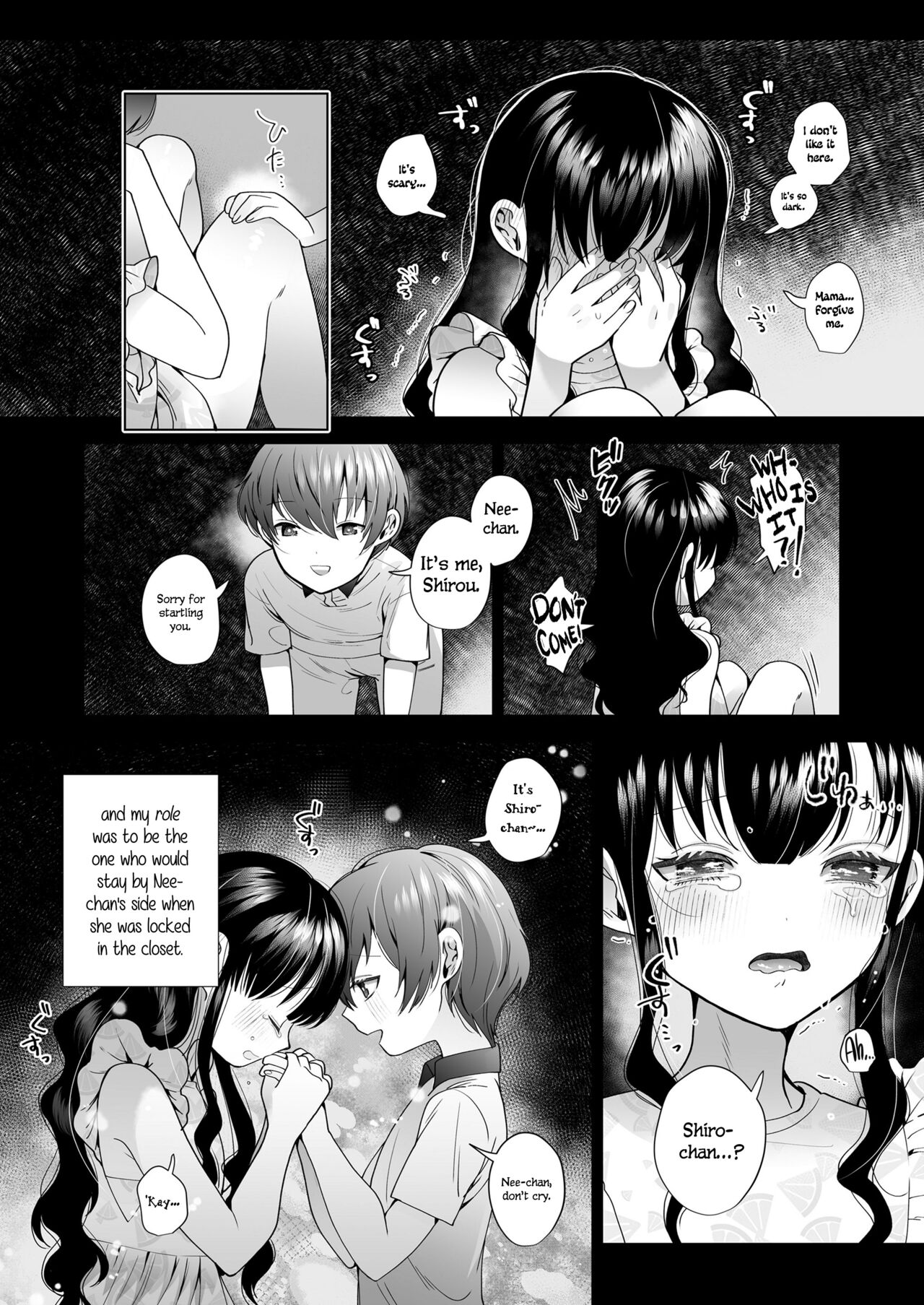 Mayu no Oshiire - Page 6