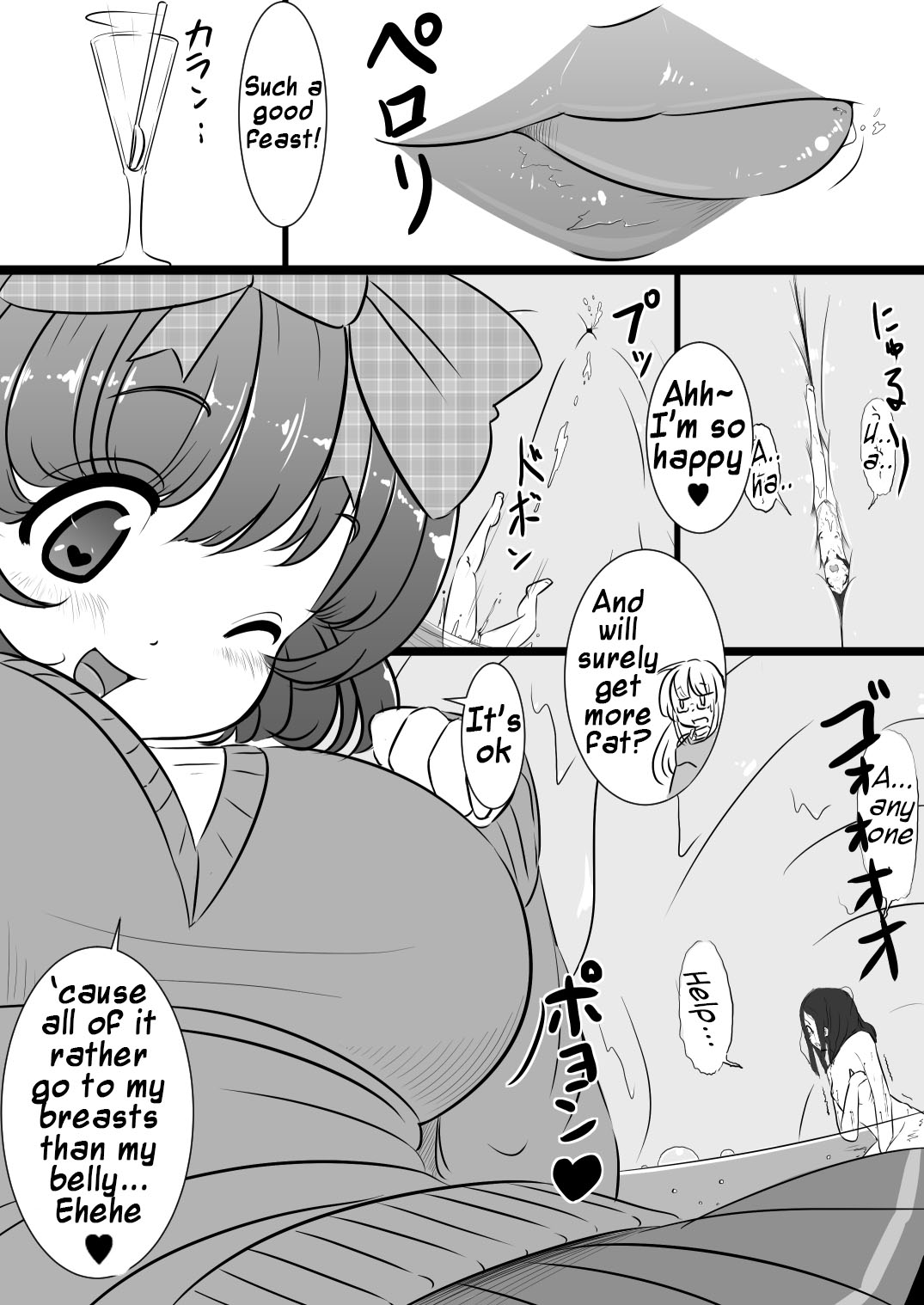 Rakugaki Manga Collection - Page 12