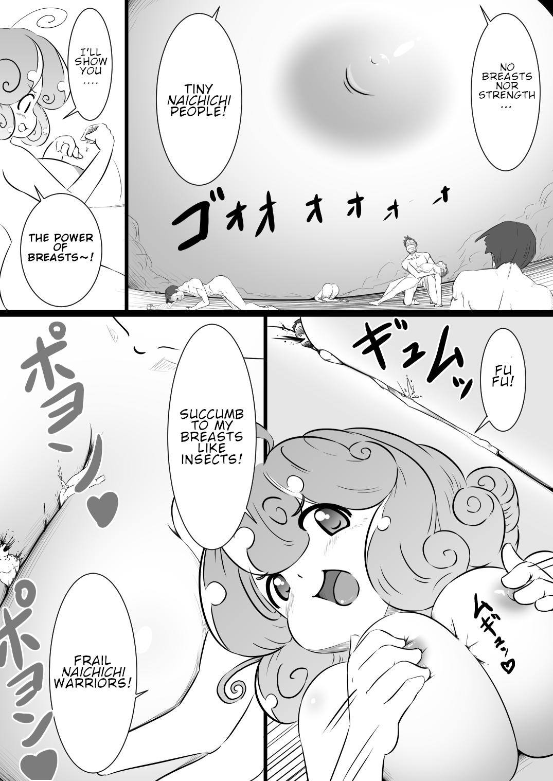 Rakugaki Manga Collection - Page 14
