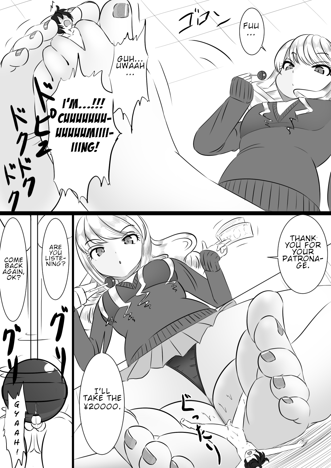 Rakugaki Manga Collection - Page 23