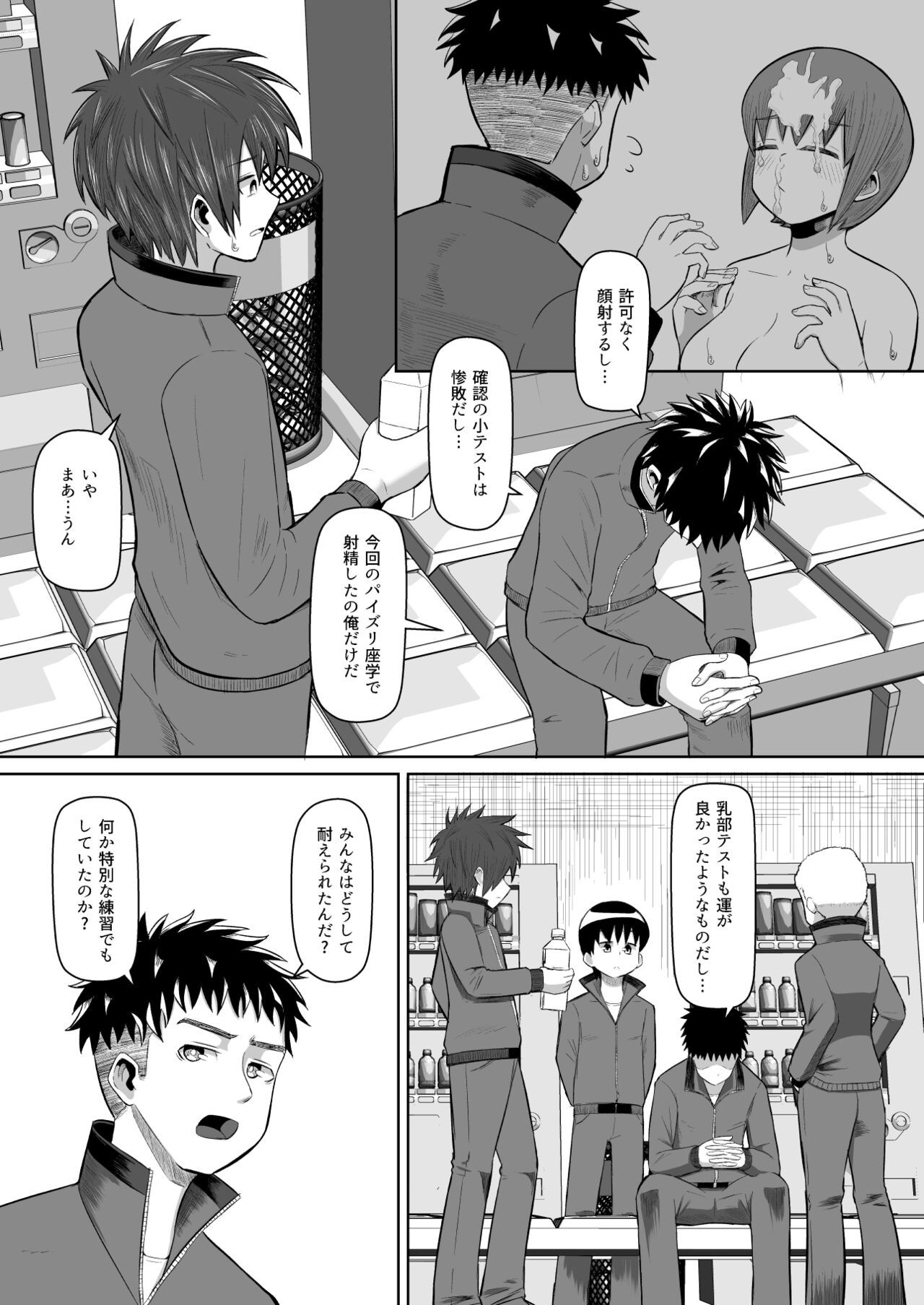 Preview page 6