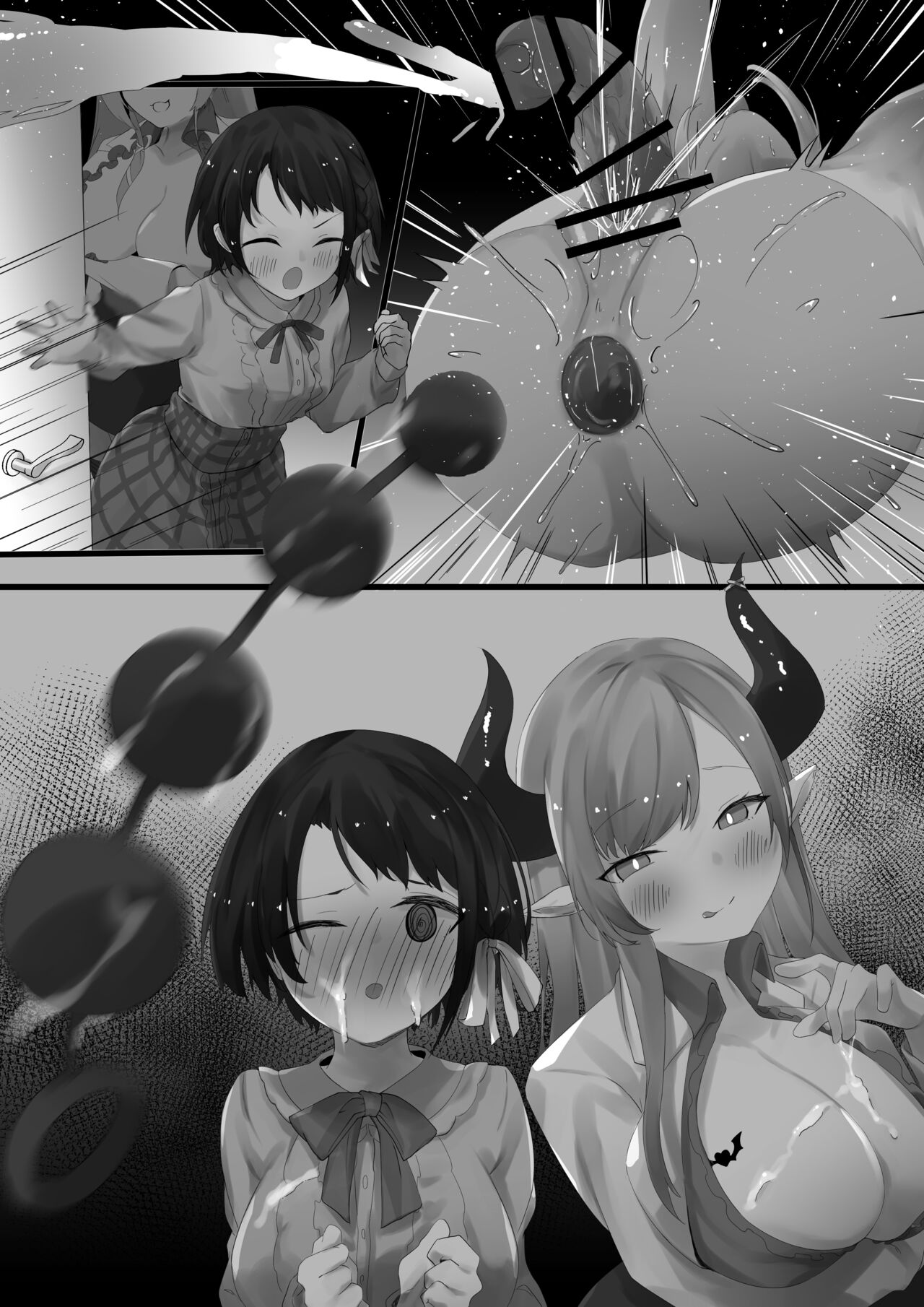 rei kumi 02 - Page 12