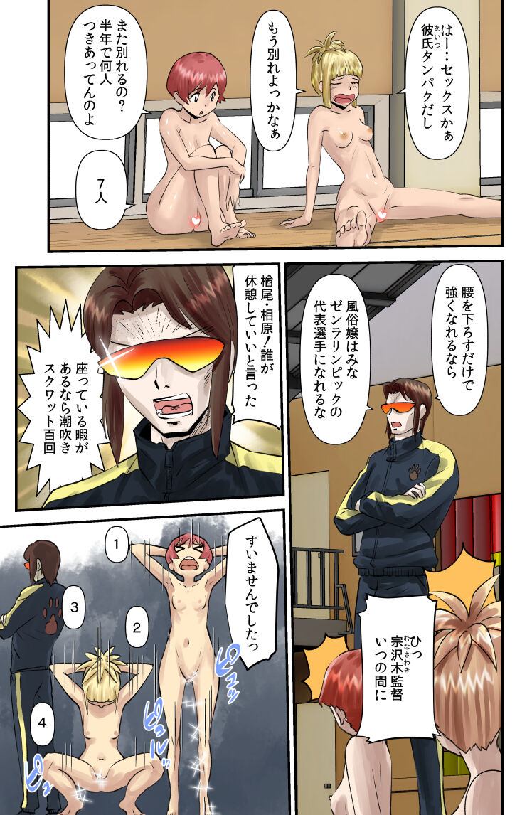 Preview page 7