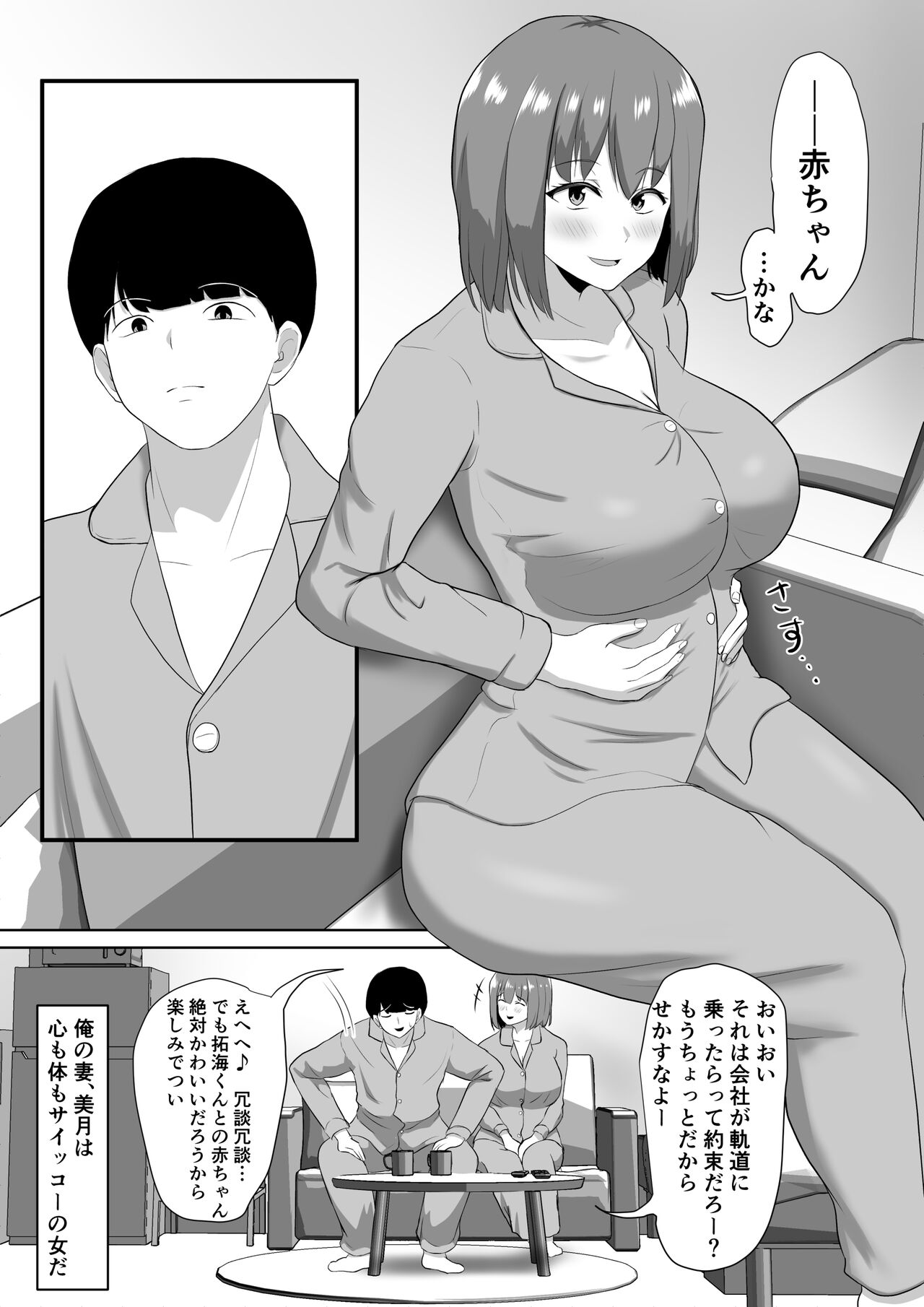 Preview page 3
