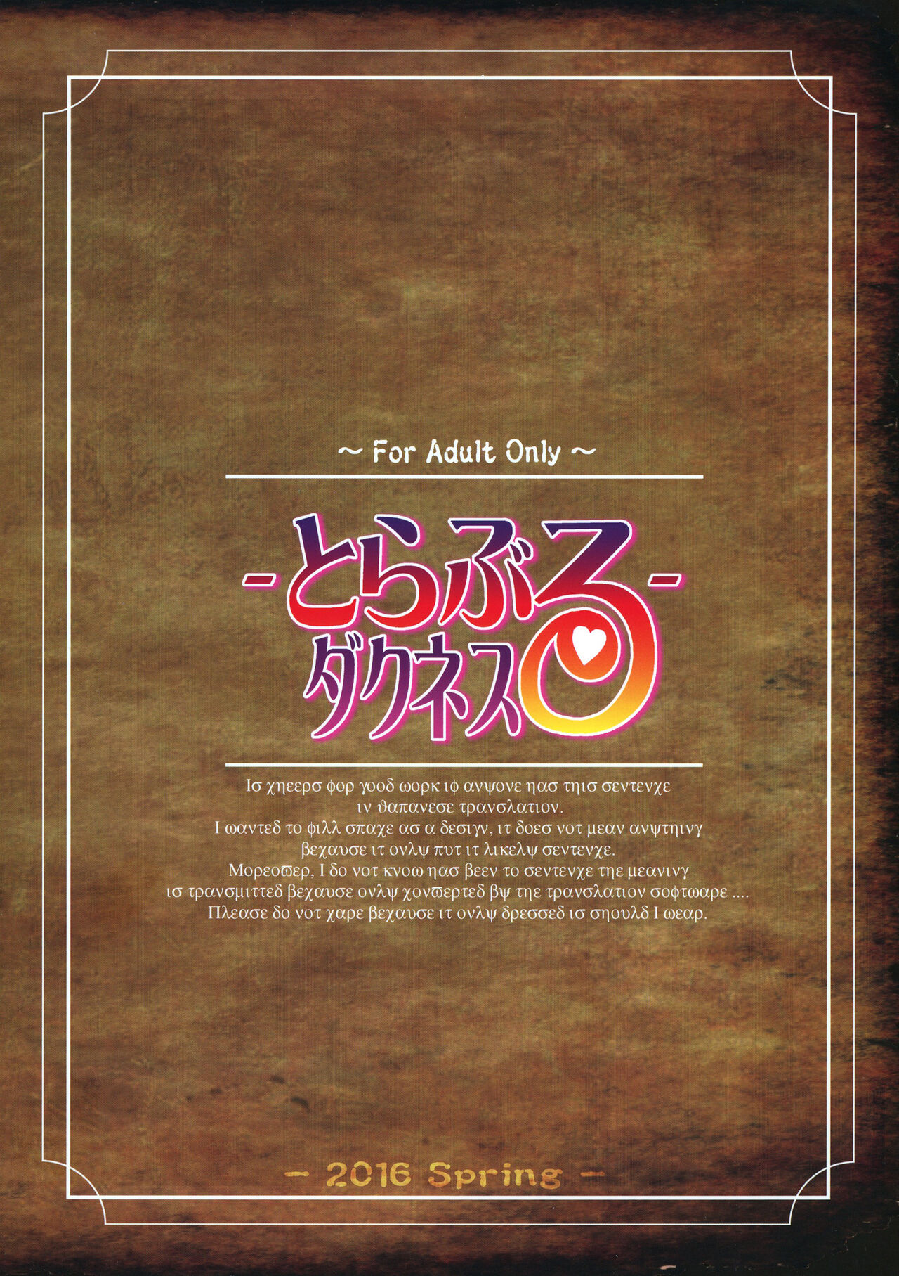 Preview page 2