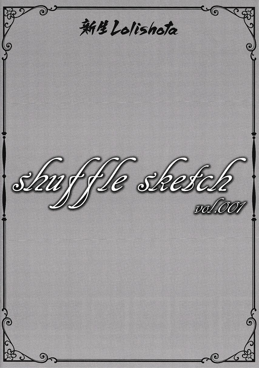 shuffle sketch vol. 001 - Page 14