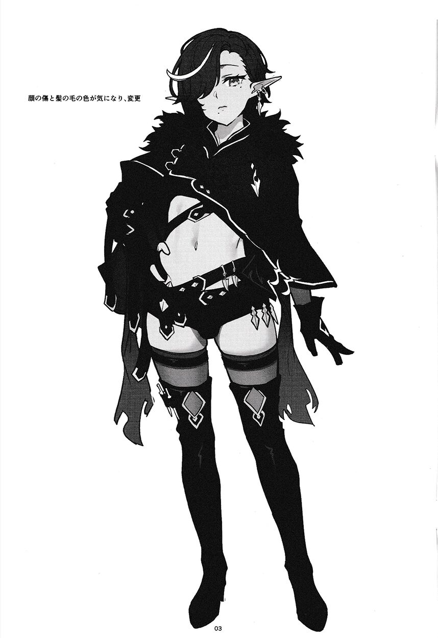 shuffle sketch vol. 001 - Page 2