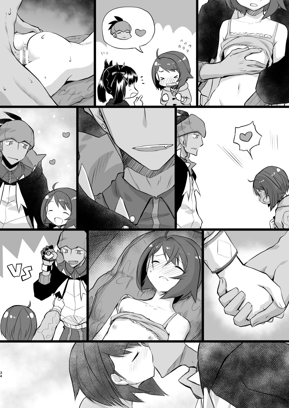Warui Otona to Nemuri Hime - Page 33