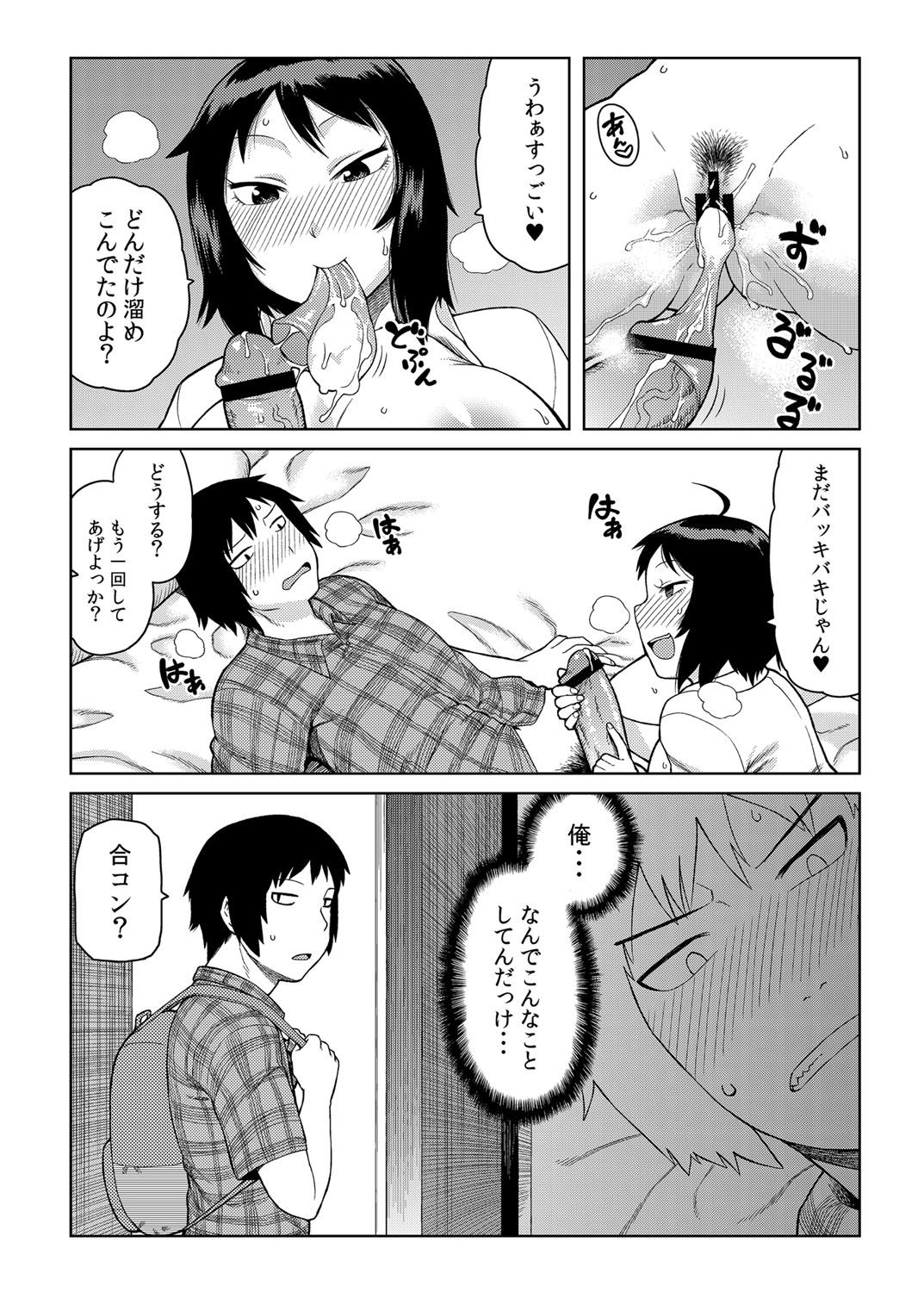 Preview page 3