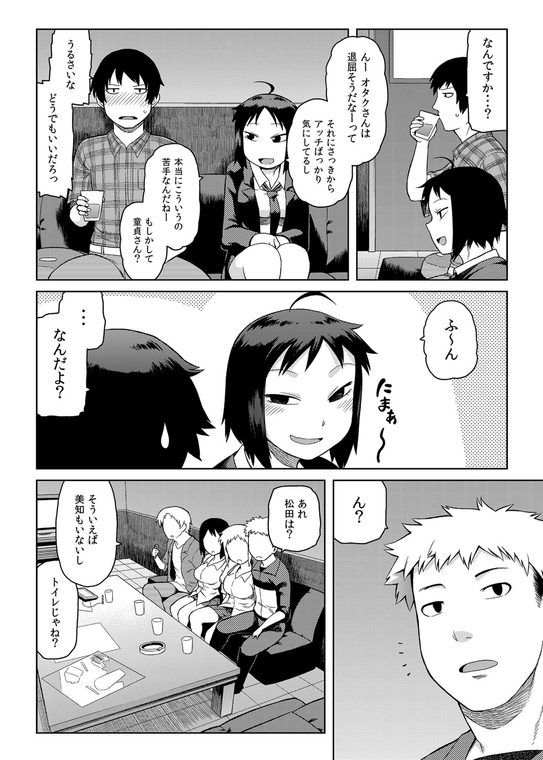 Preview page 7