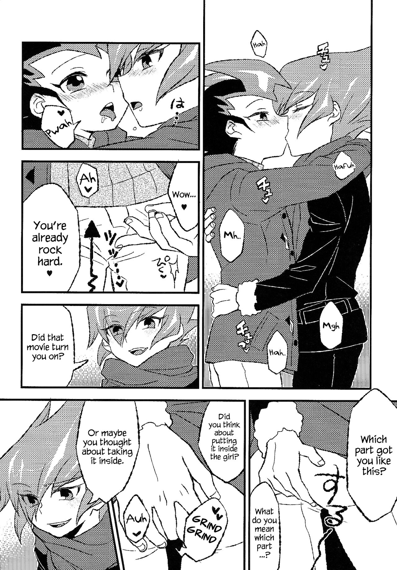 INSTANT ROOM - Page 10