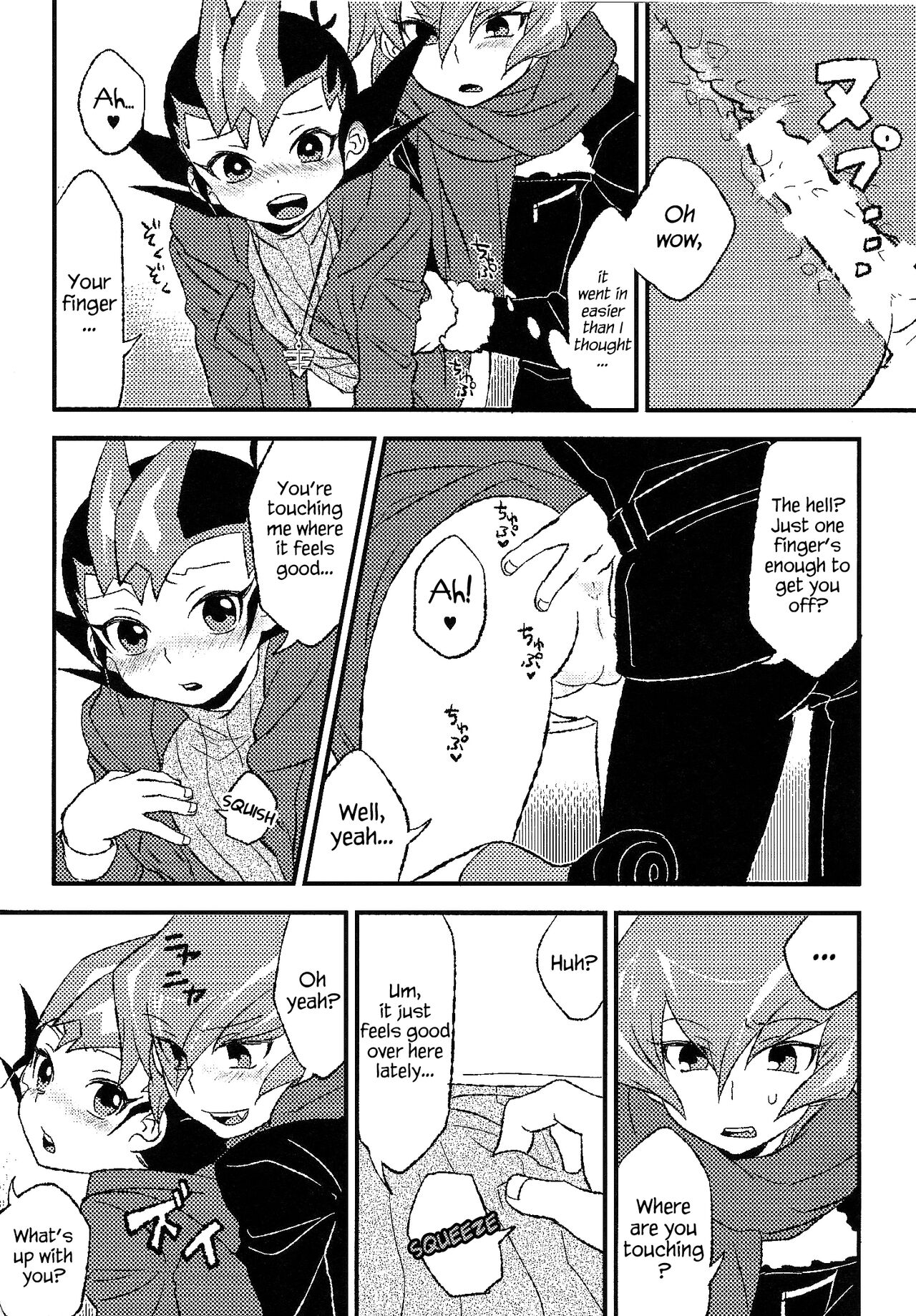 INSTANT ROOM - Page 13