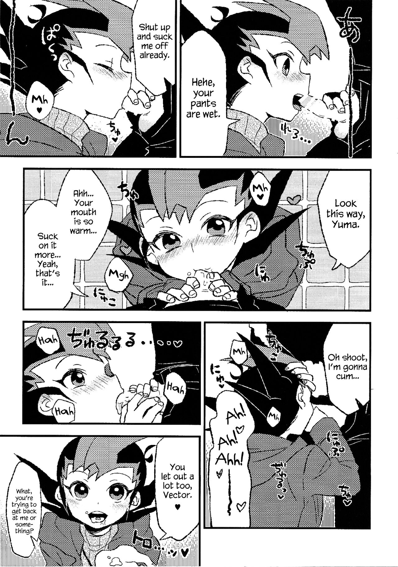 INSTANT ROOM - Page 16