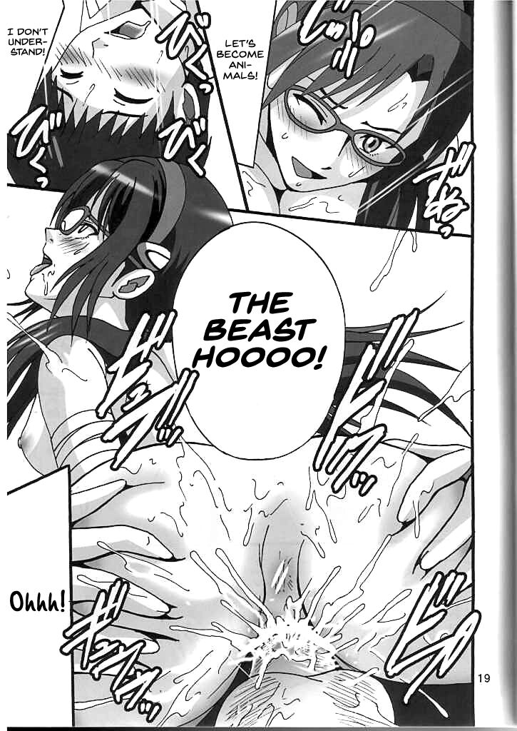 Mari no Sekai 2.0 - Page 18