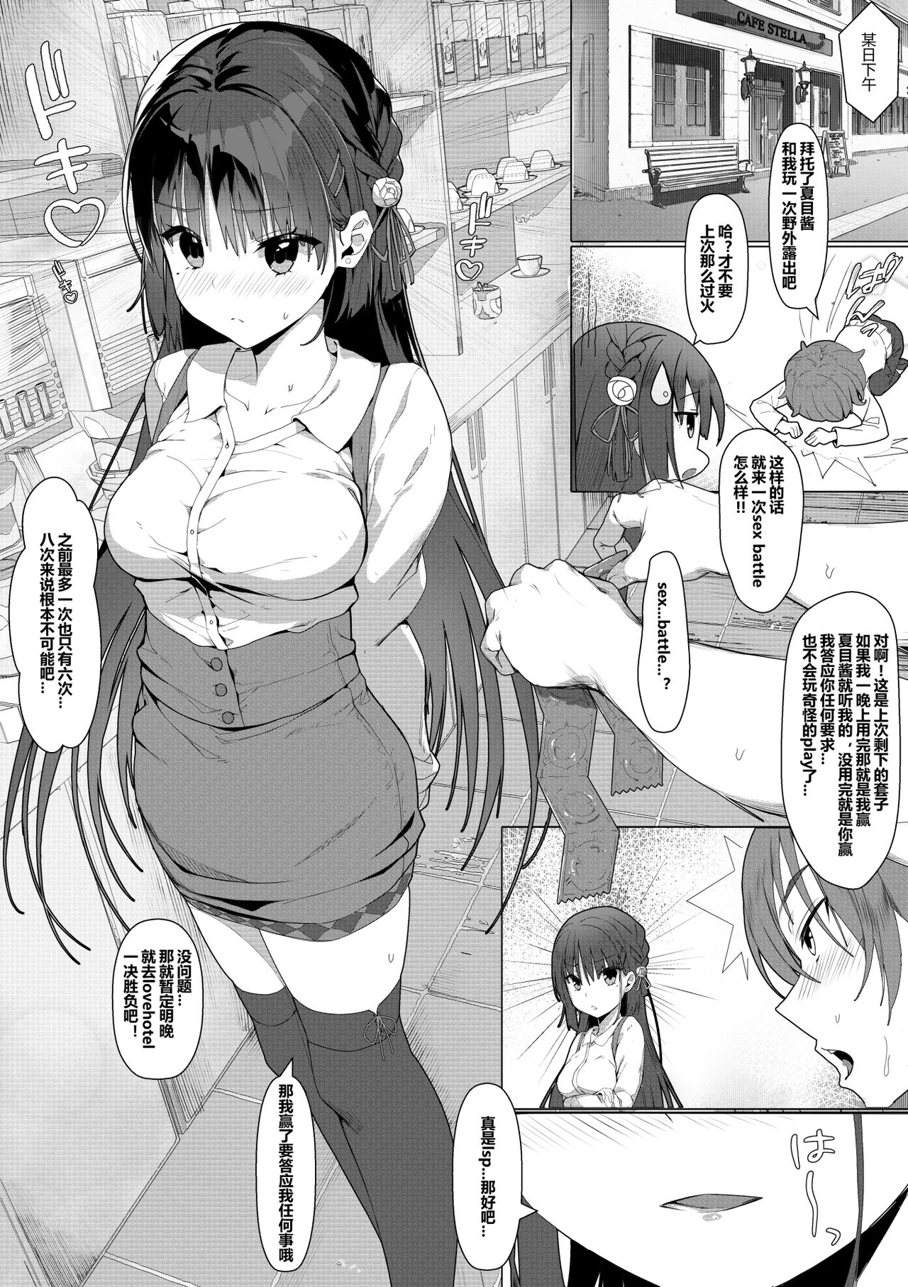 Preview page 4