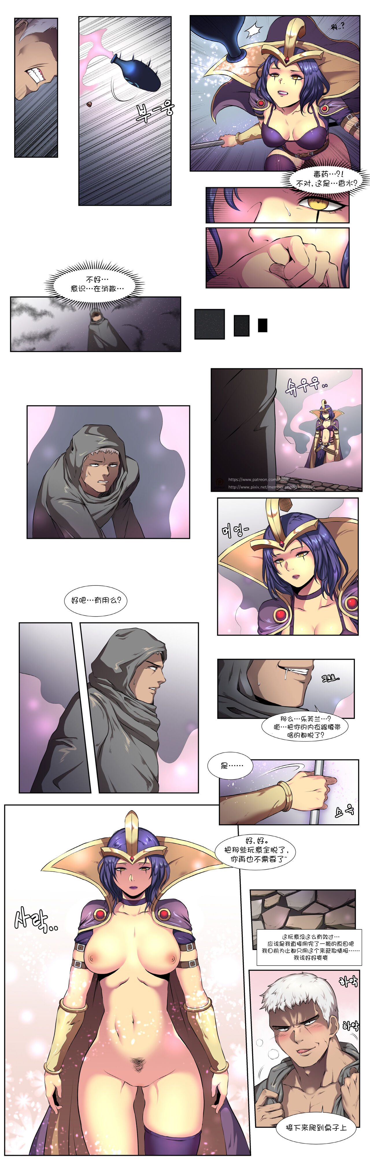 Preview page 2