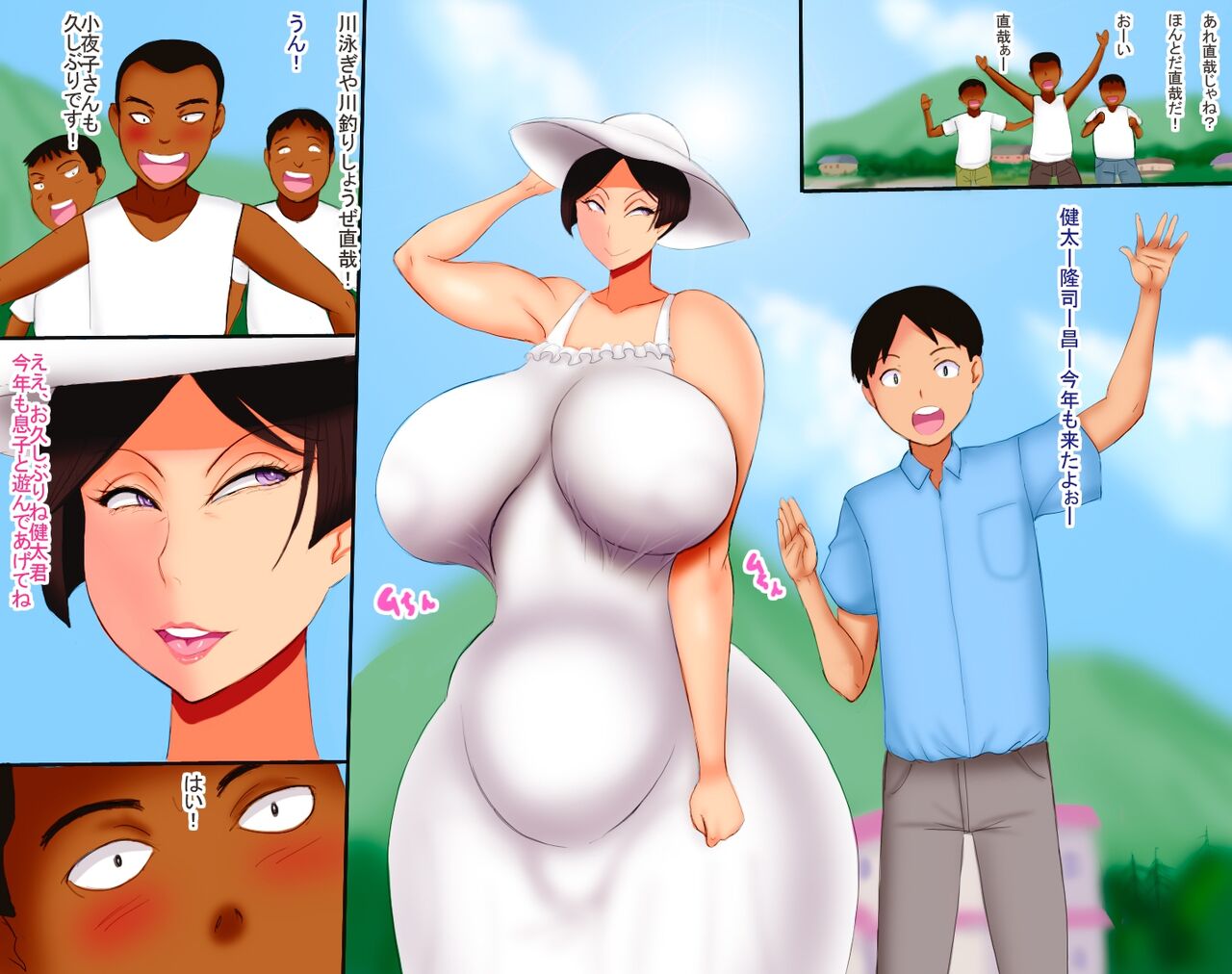 Preview page 2