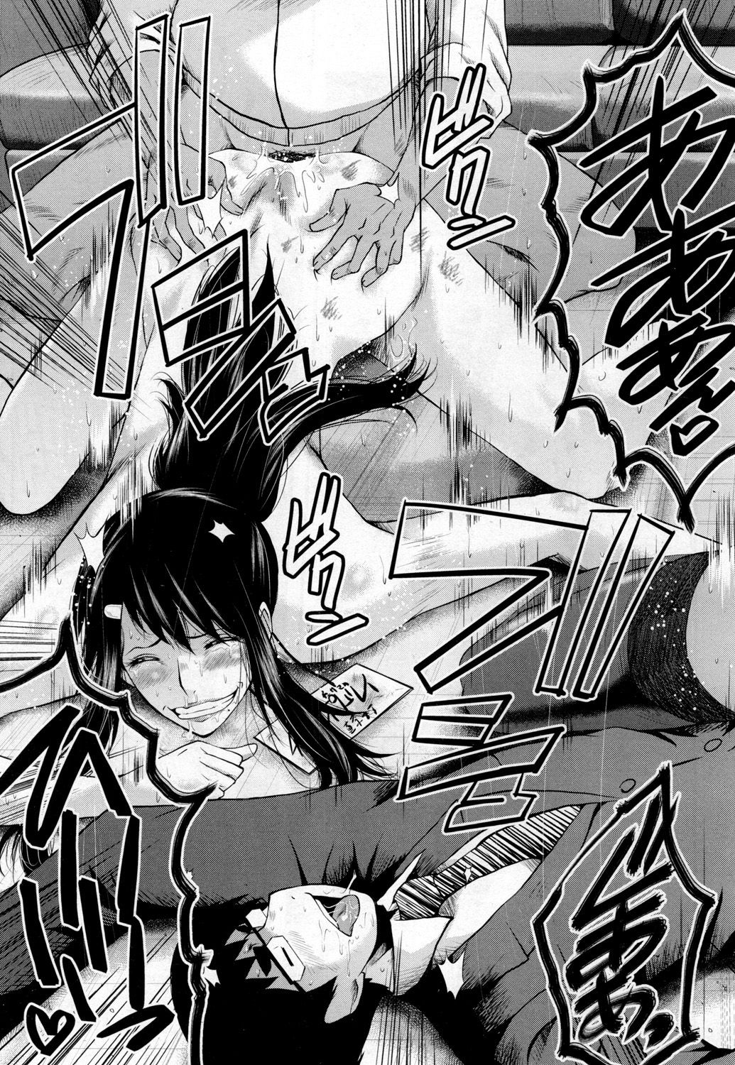 Bokuno Kanojo ga Kusogaki ni Netorareta Hanashi - Page 171