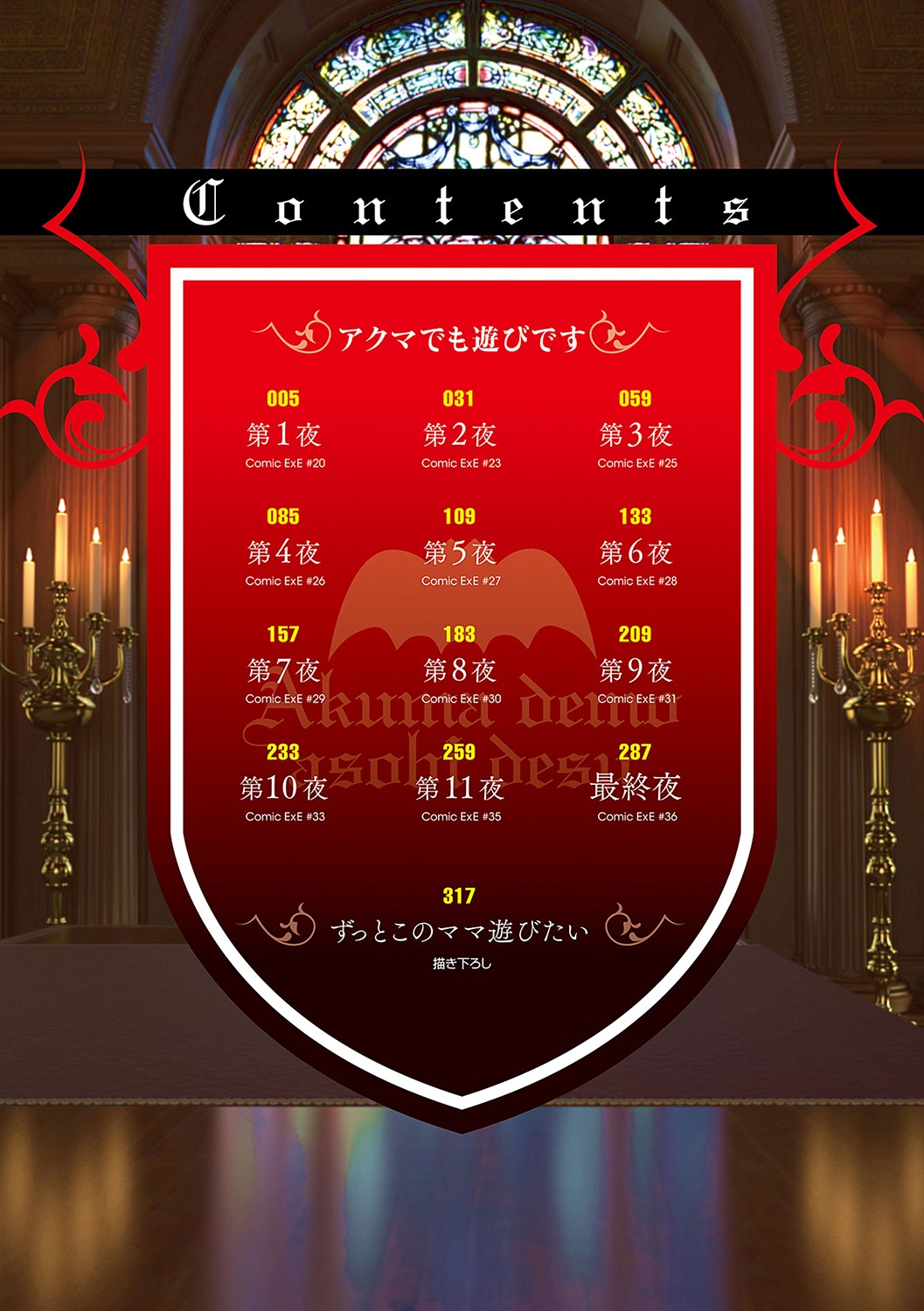 Preview page 3