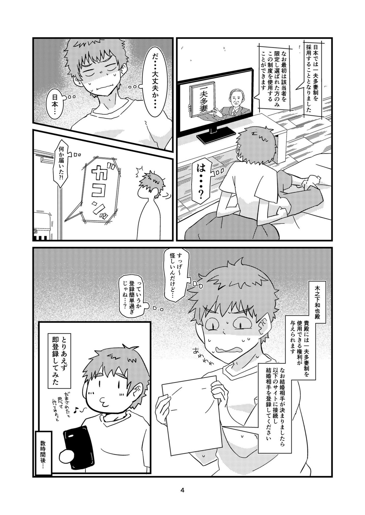 Preview page 2