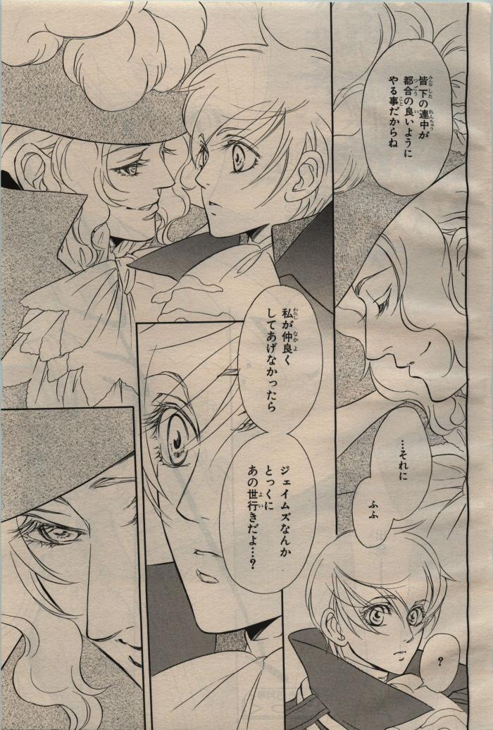 BE・BOY GOLD 2009-04 - Page 365