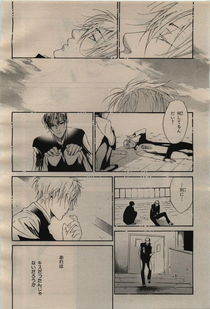 BE・BOY GOLD 2009-04 - Page 66