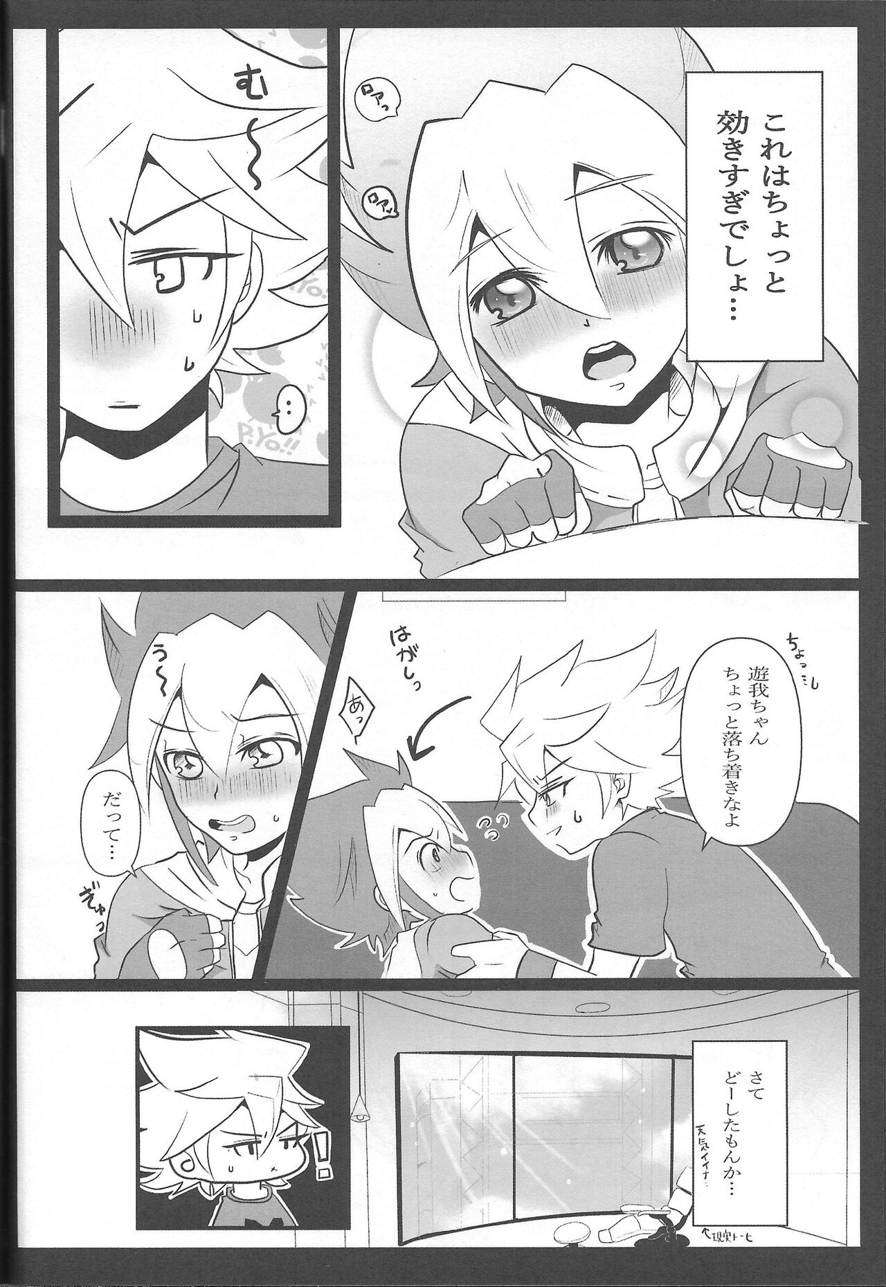 Preview page 7