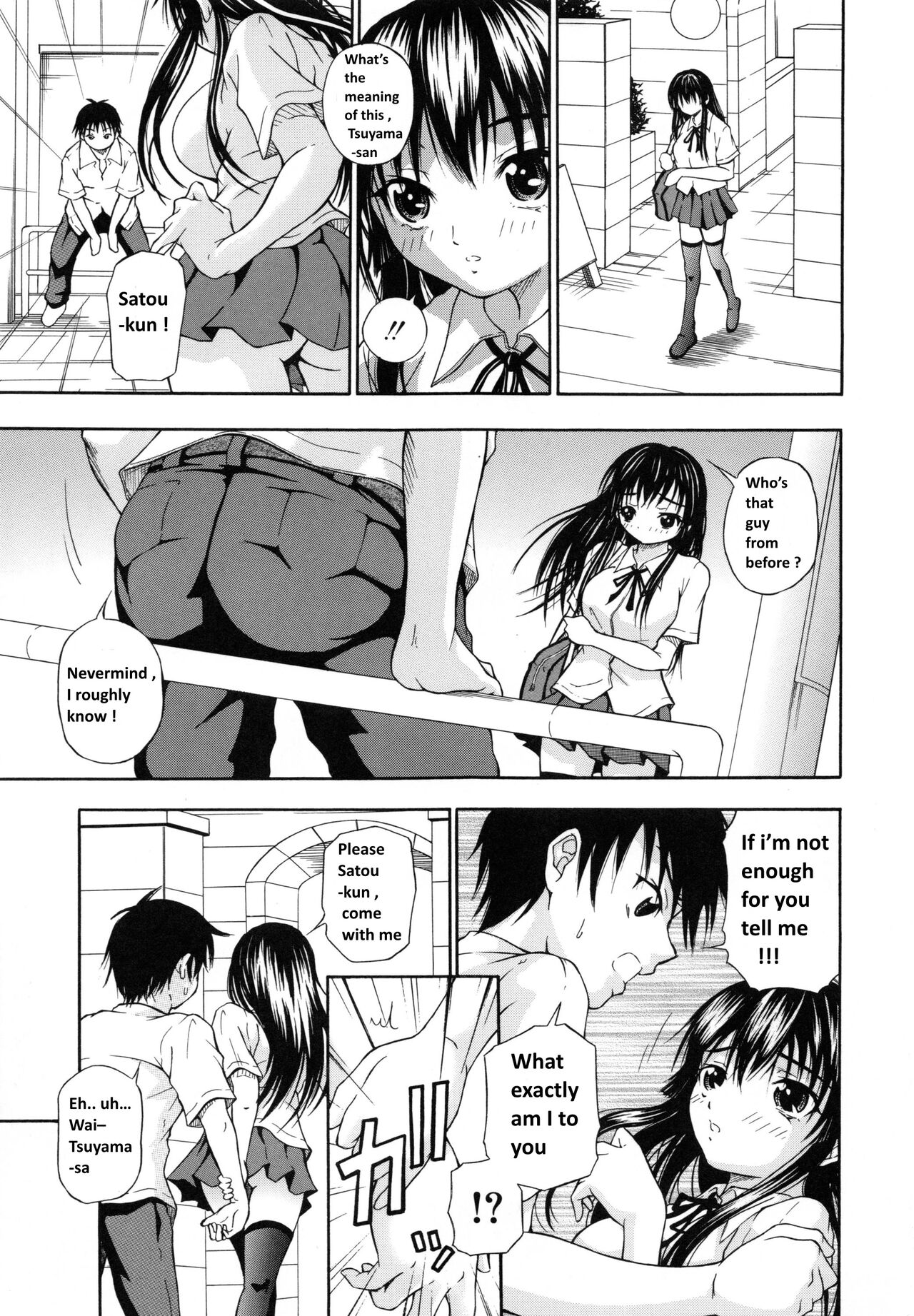 Ani to Shite... |She's a Masochist - Page 11